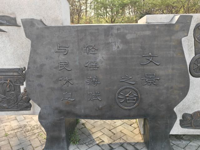 徐州汉文化景区旅行图片 2