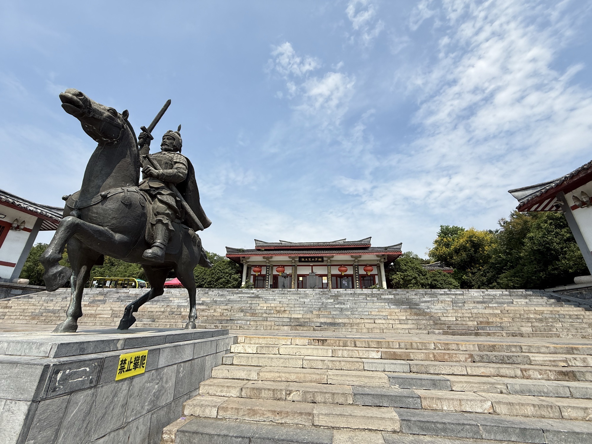 徐州汉文化景区