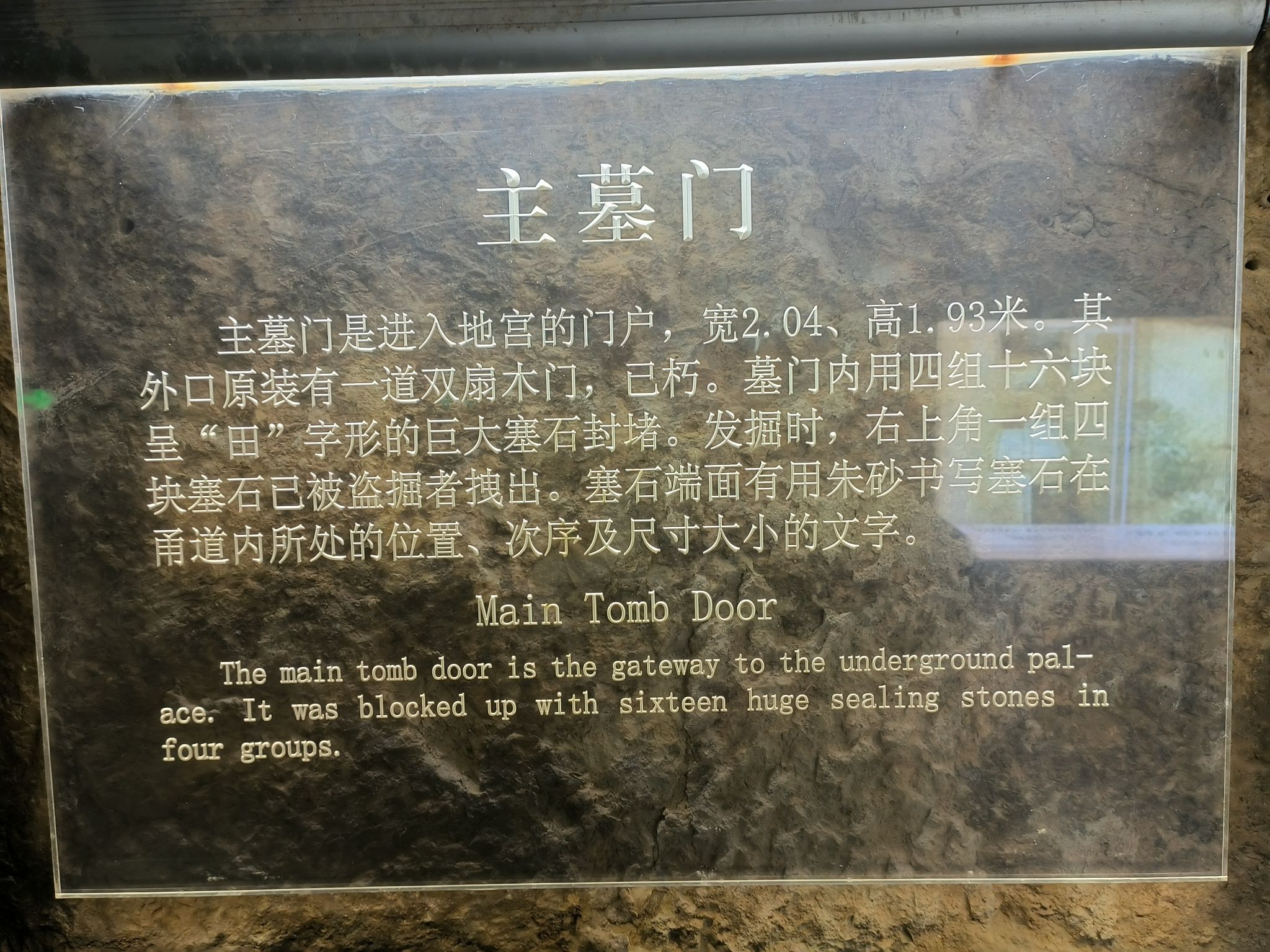 徐州汉文化景区旅行图片 2