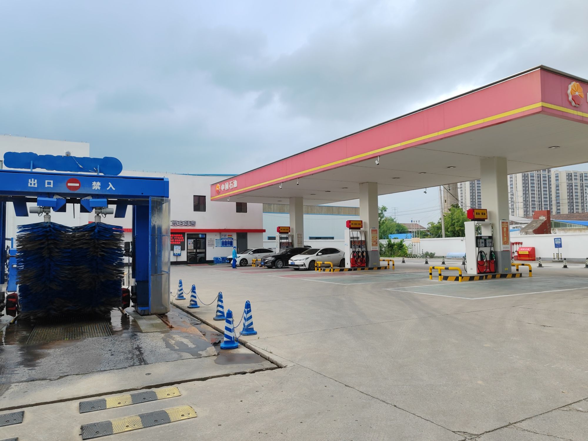 中国石油徐州兴兴加油站