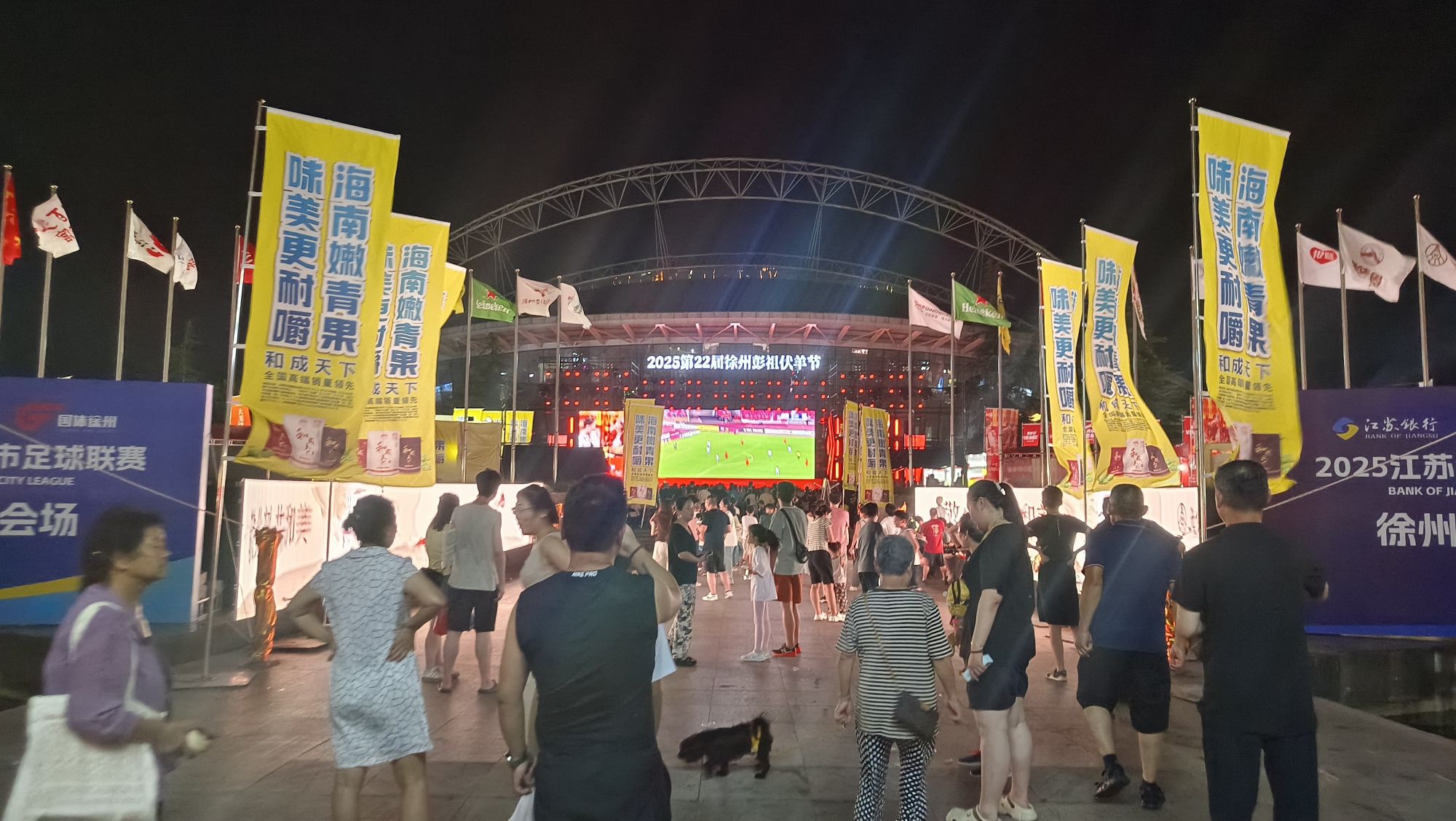 徐州市体育中心(湖北路)