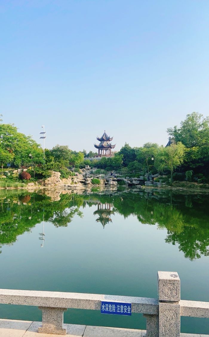 无名山公园