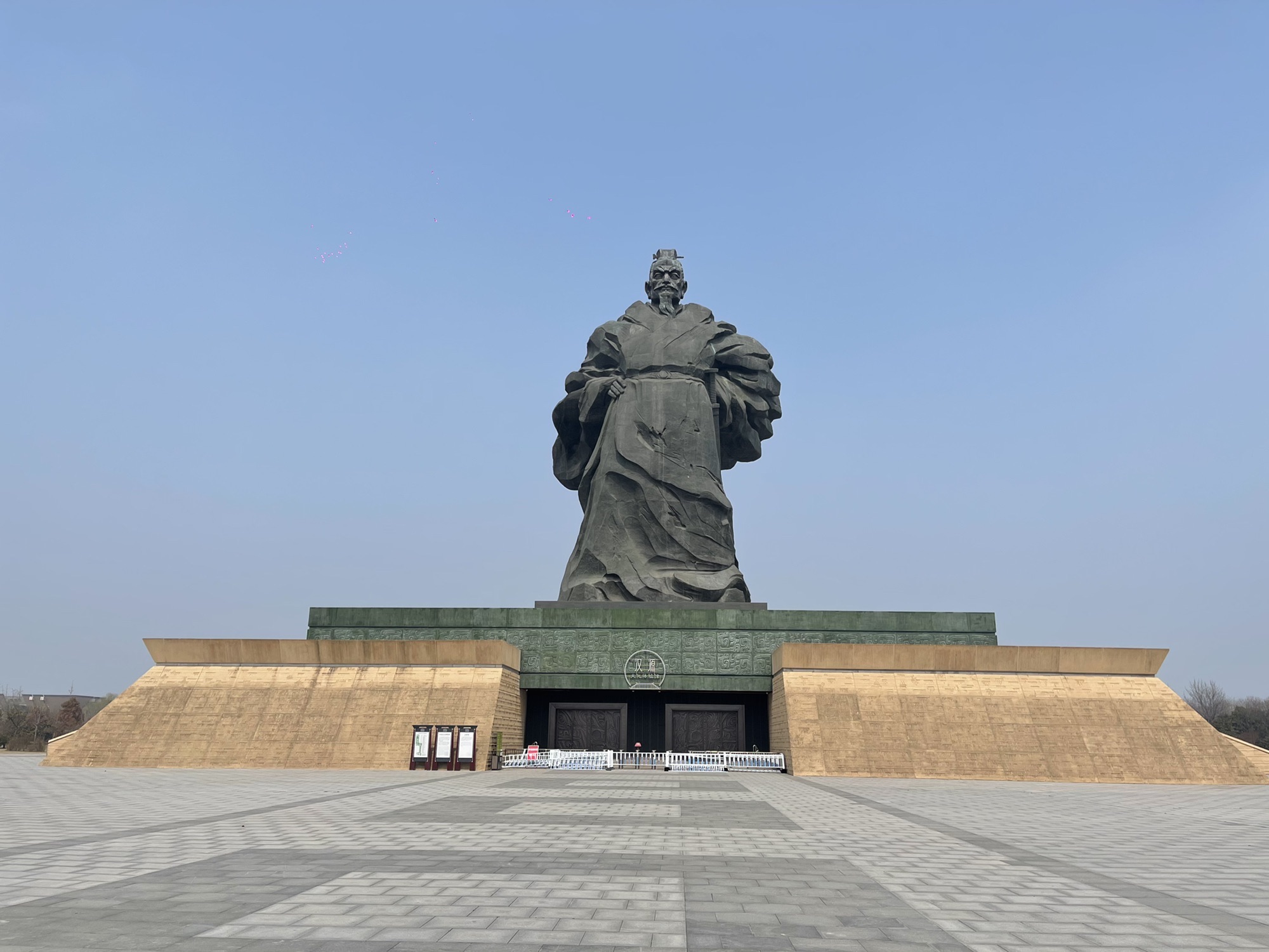 汉皇祖陵旅行图片 2
