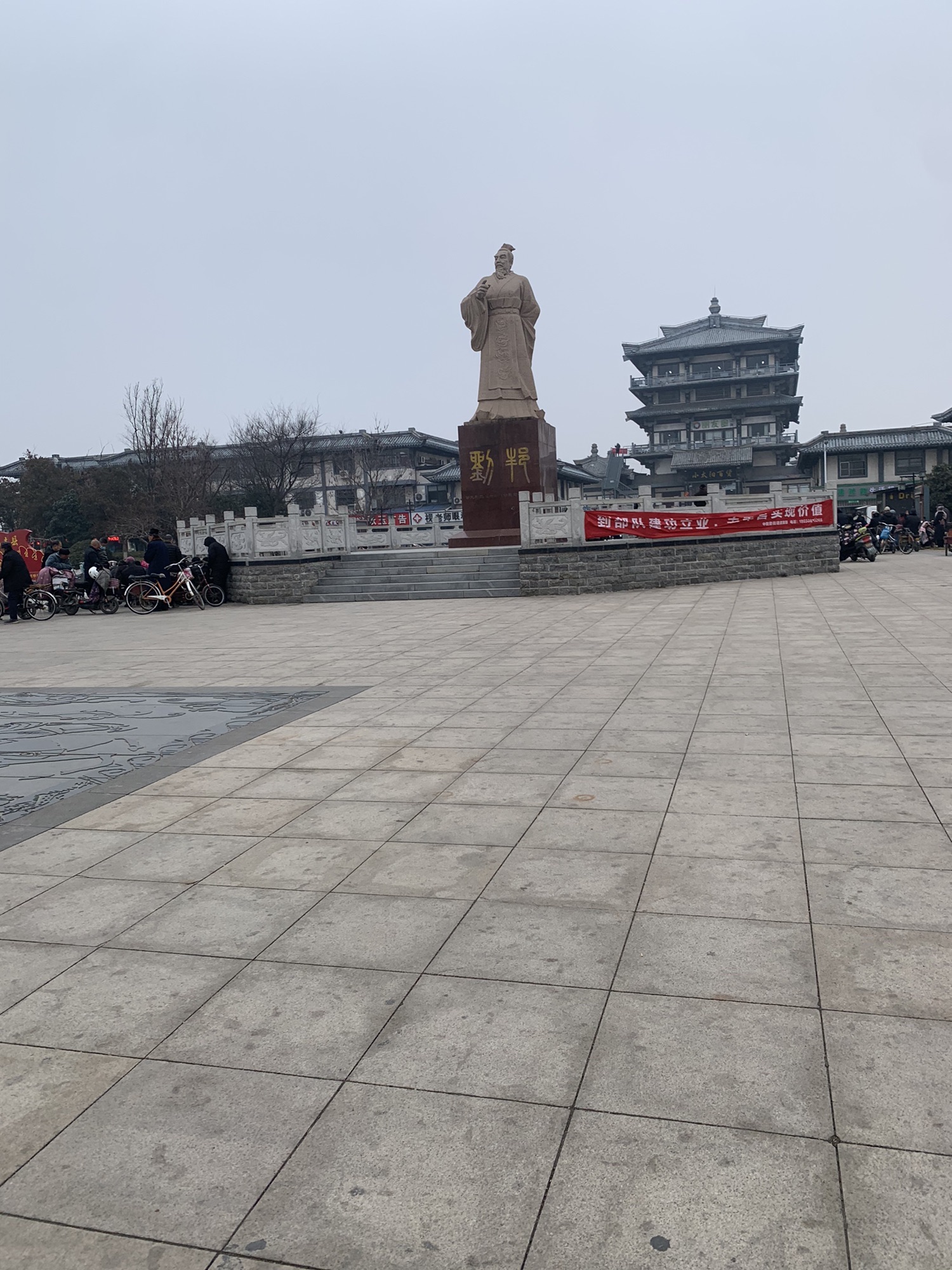刘邦广场旅行图片 2