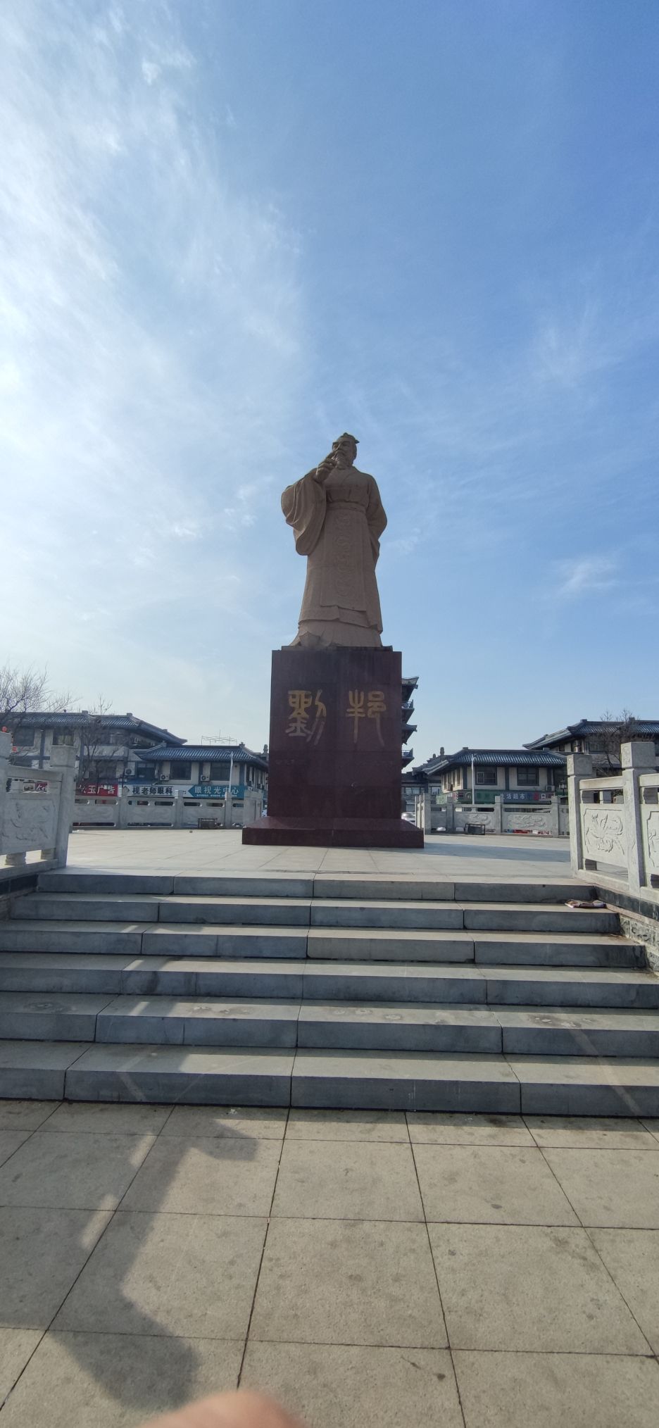 刘邦广场旅行图片 2