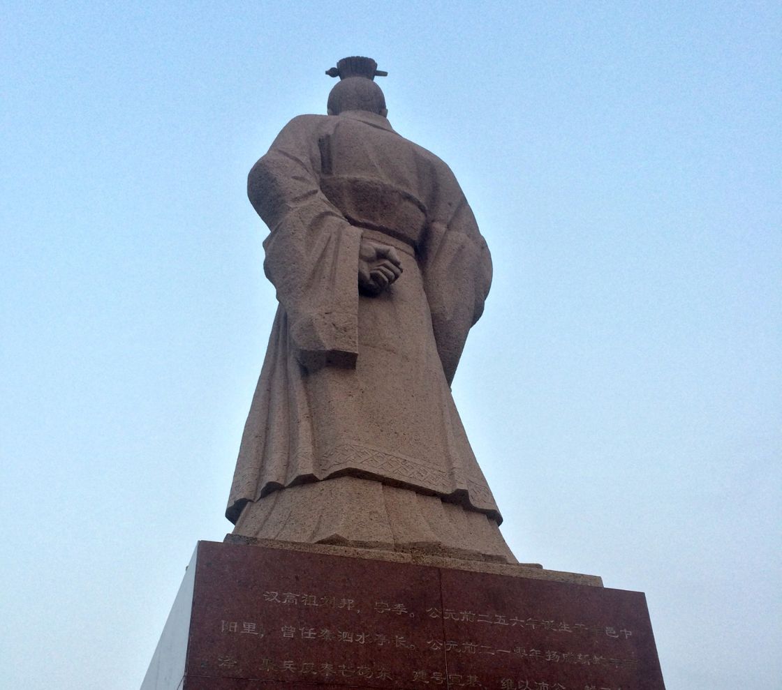刘邦广场旅行图片 2
