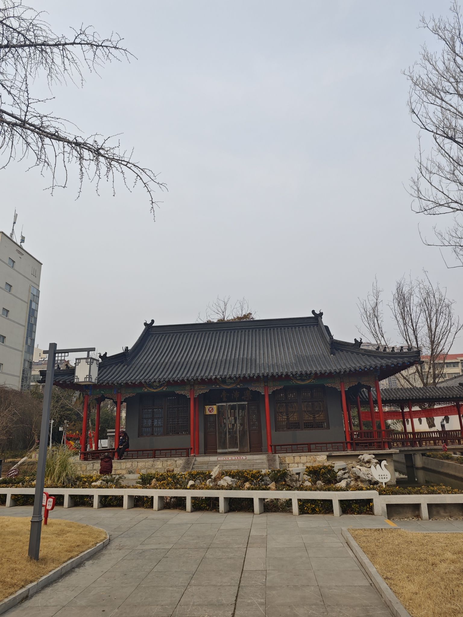 泗水亭公园旅行图片 3