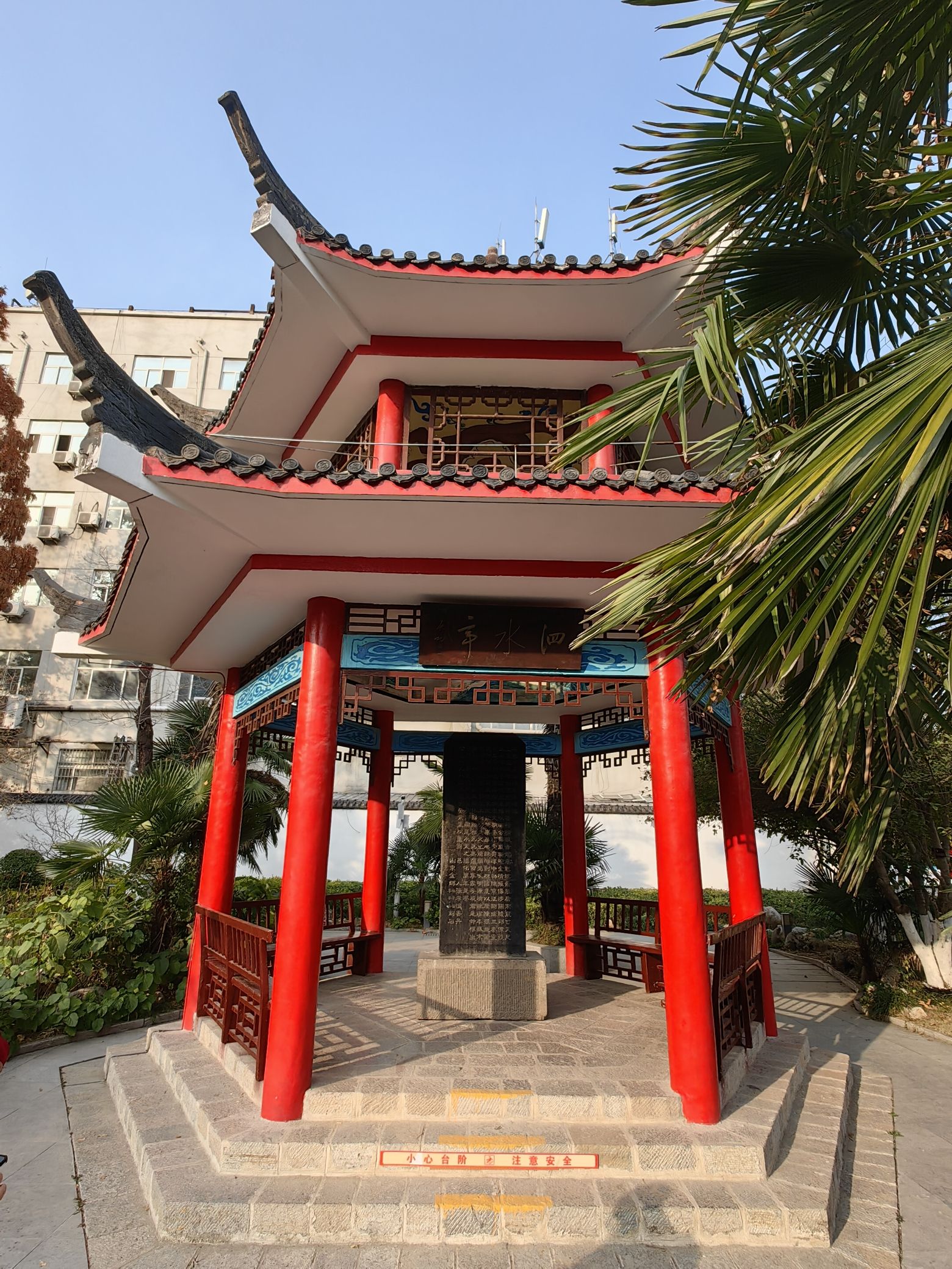 泗水亭公园旅行图片 3
