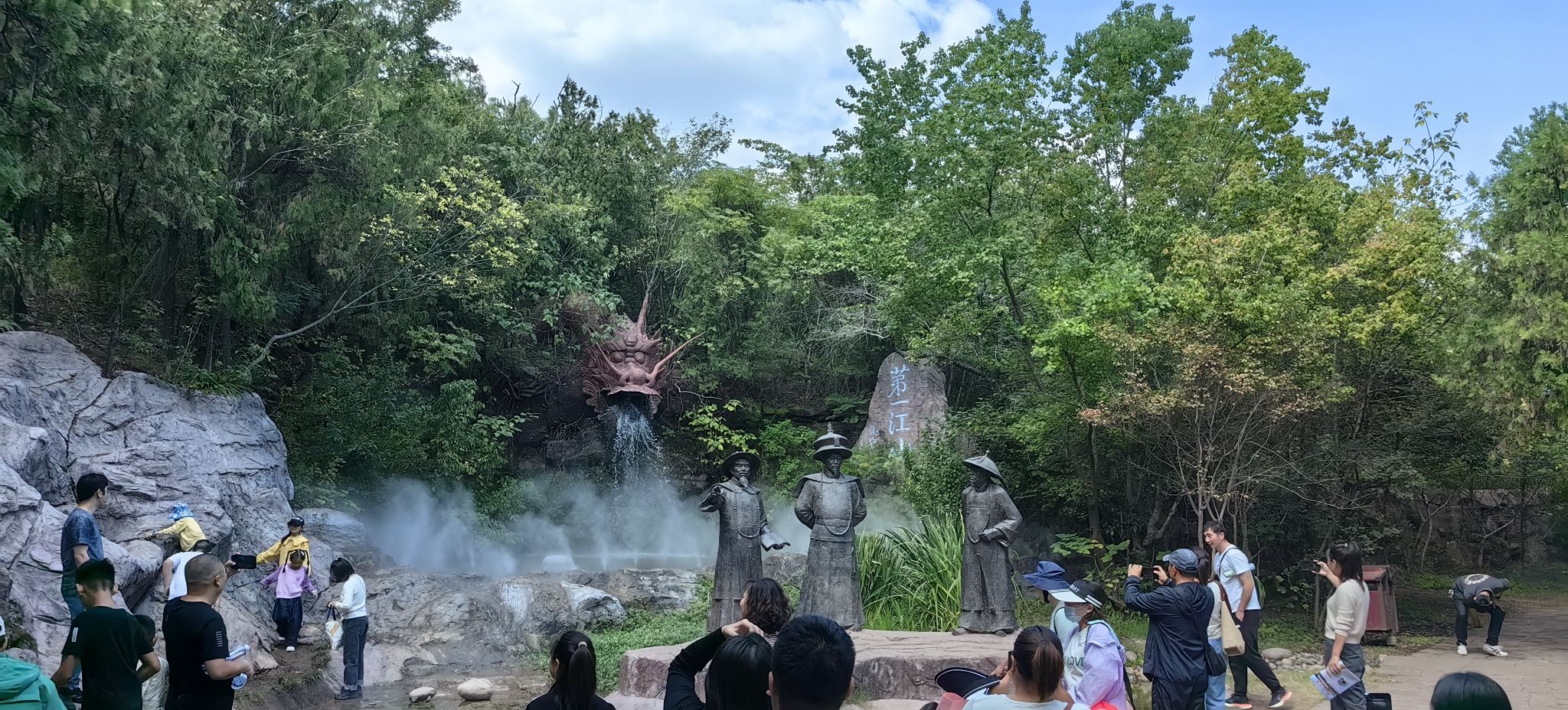 马陵山风景名胜区旅行图片 3