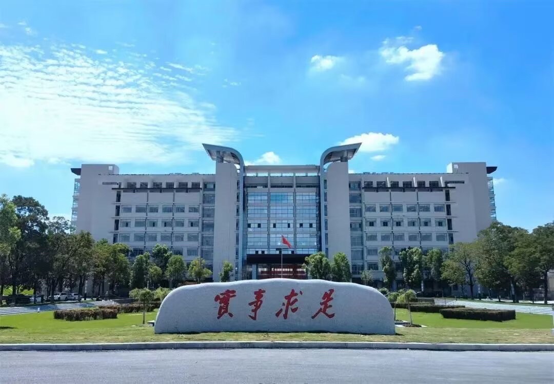 中共徐州市委党校(新校区)