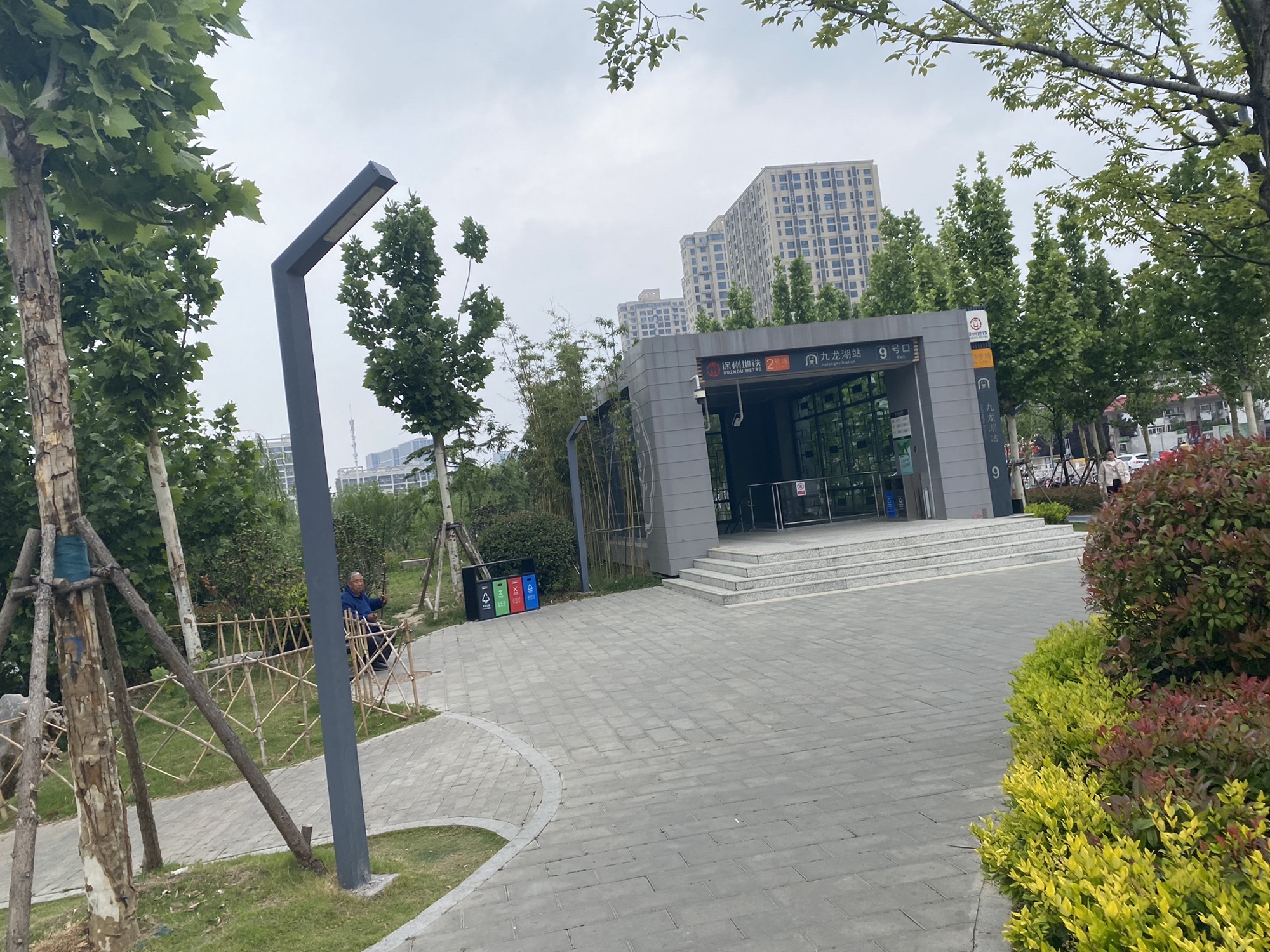 九龙湖公园旅行图片 2