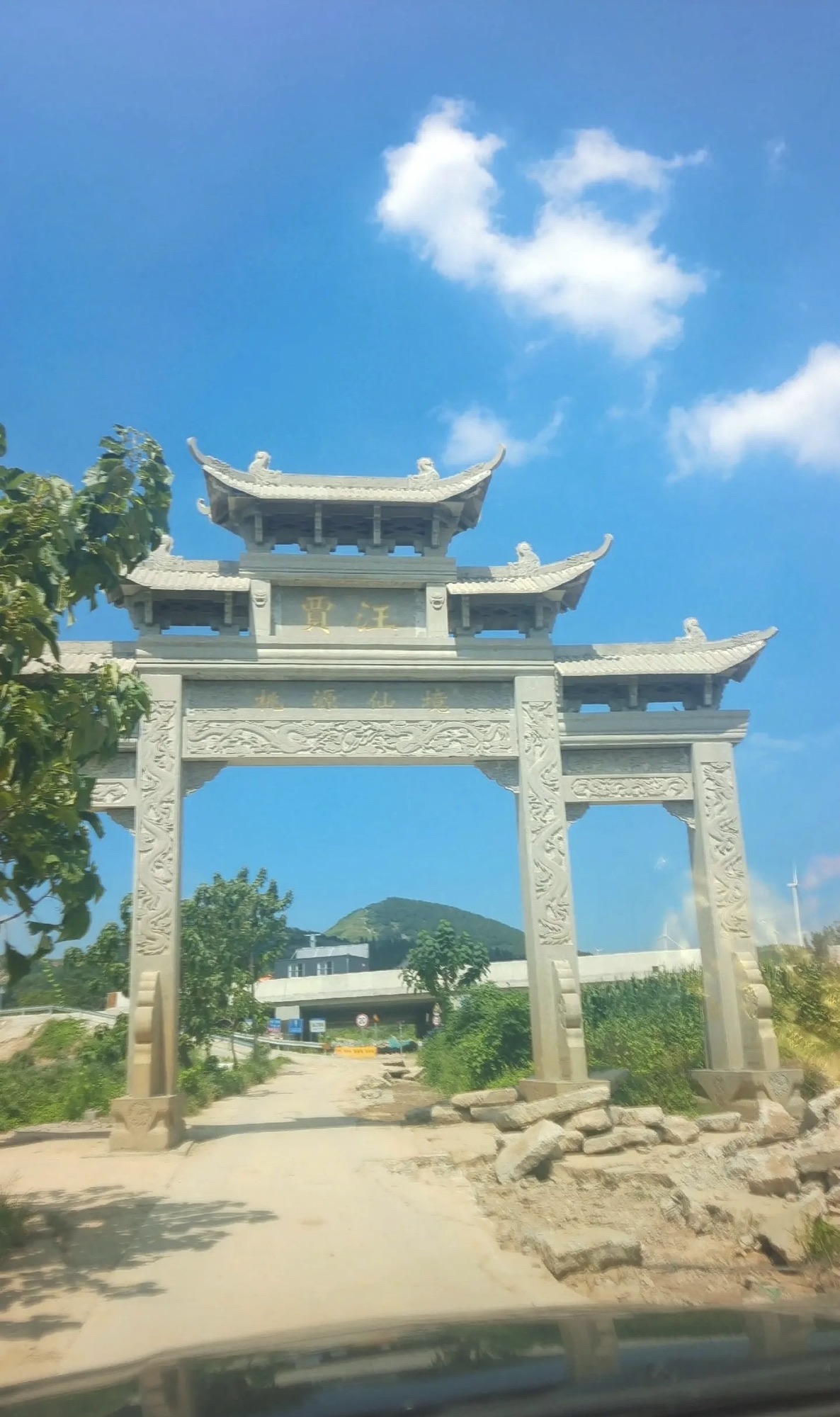 贾汪桃源仙境旅行图片 1
