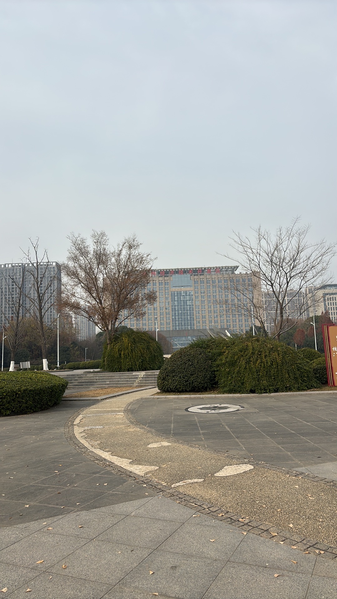 徐州经济技术开发区实景图