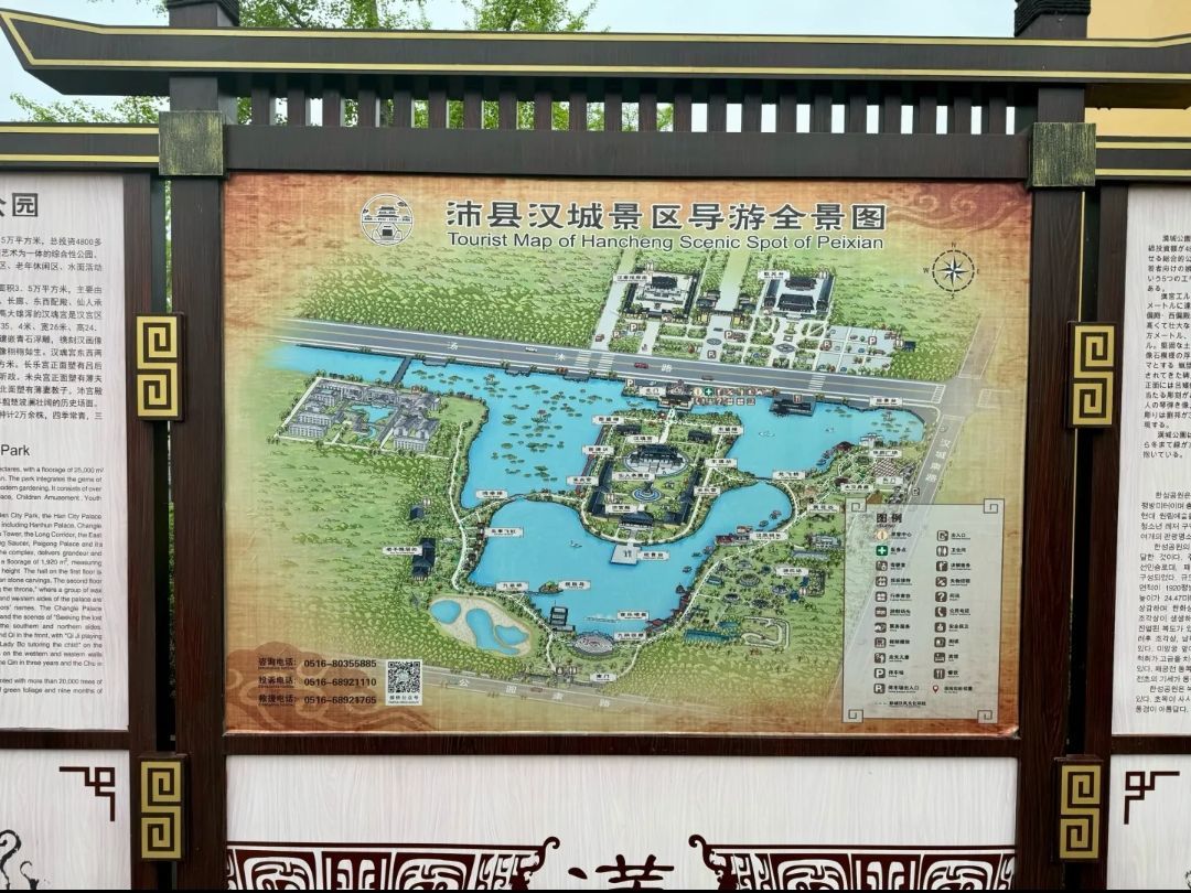 沛县汉城景区旅行图片 2