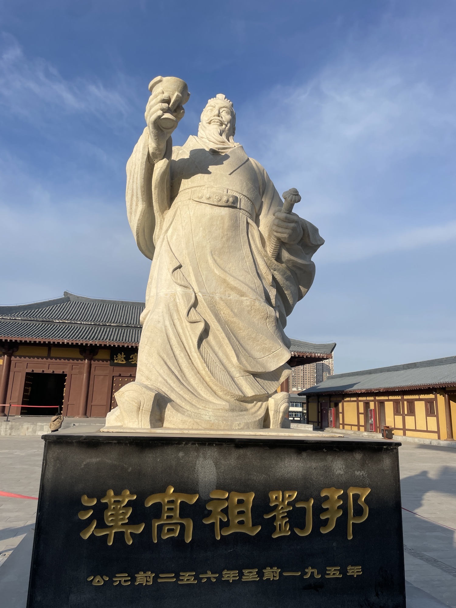 沛县汉城景区旅行图片 1