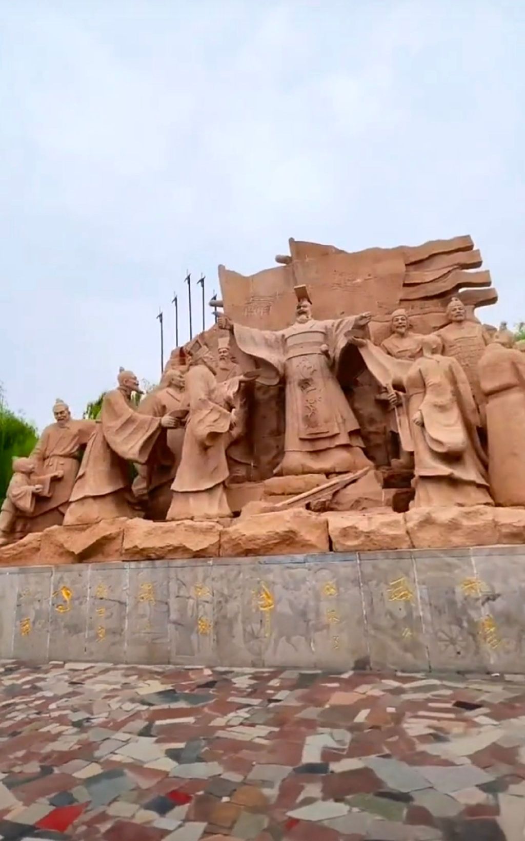 沛公园景区旅行图片 1