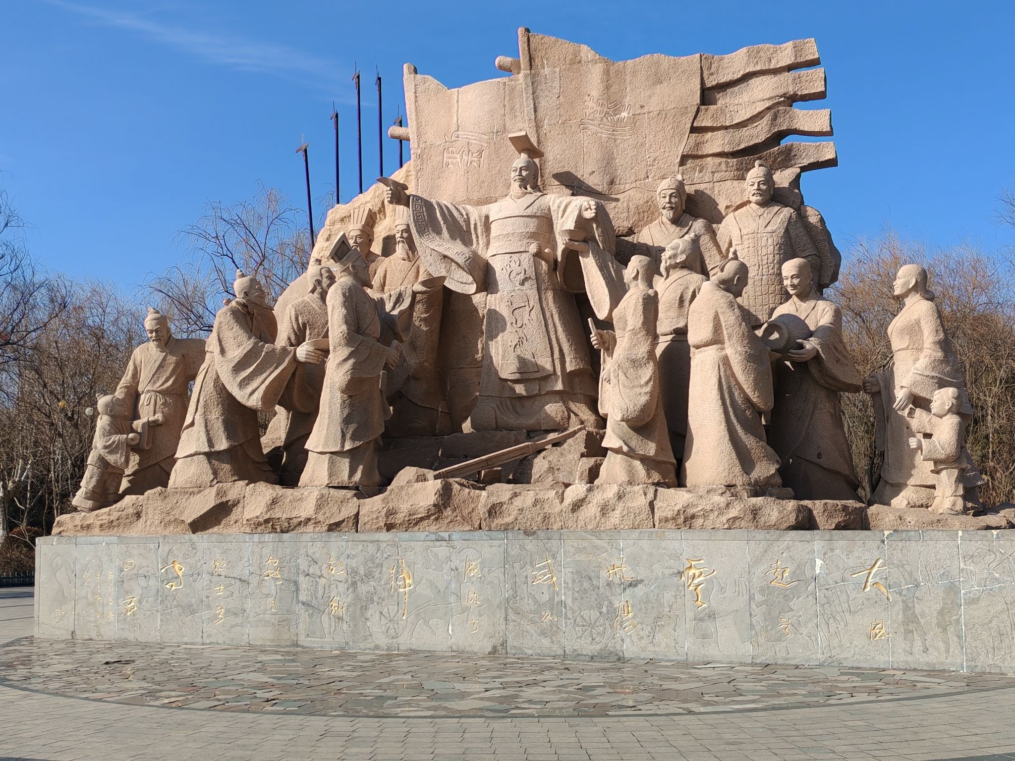 沛公园景区旅行图片 3