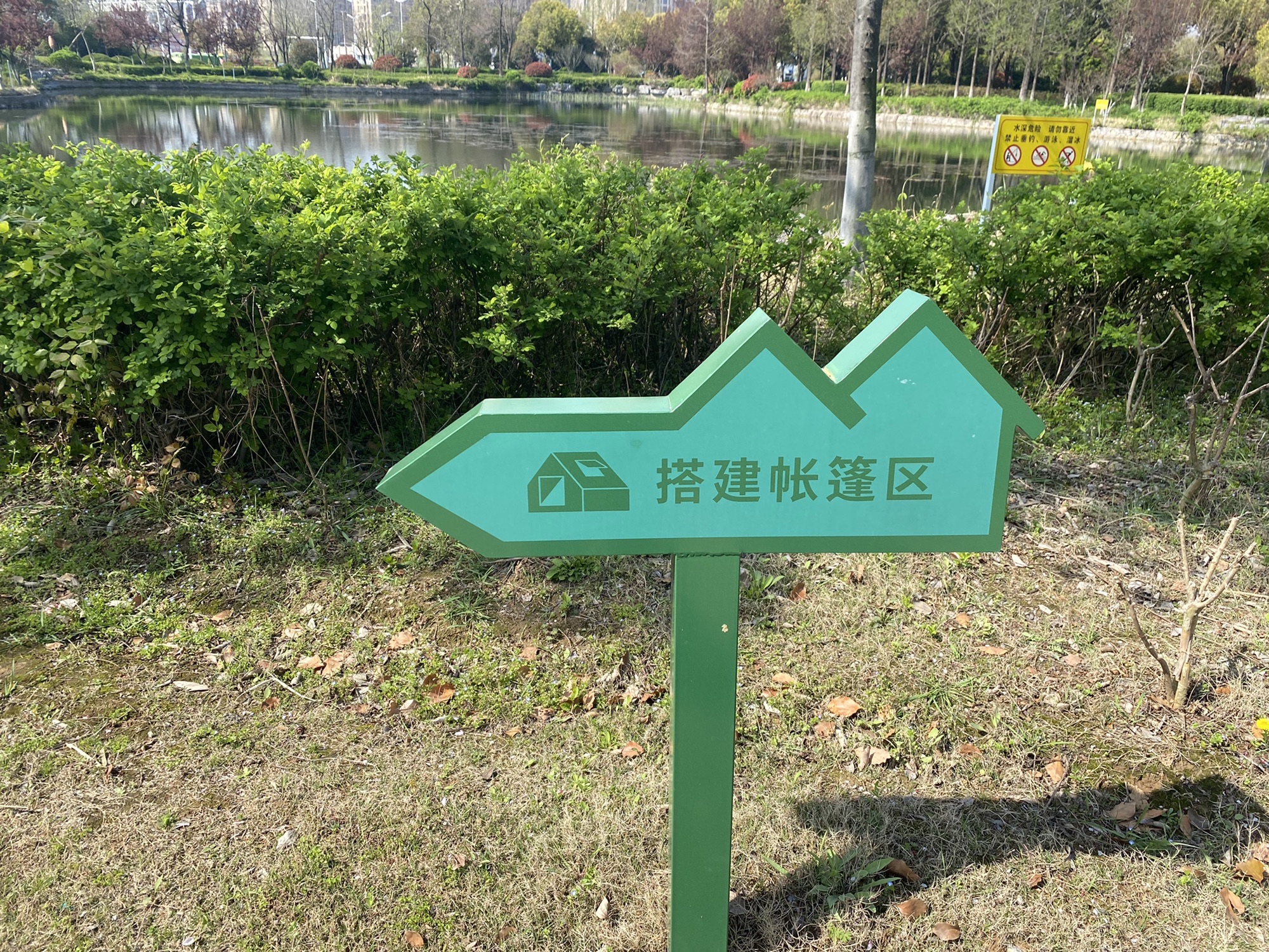 徐州市百果园景观绿地旅行图片 2