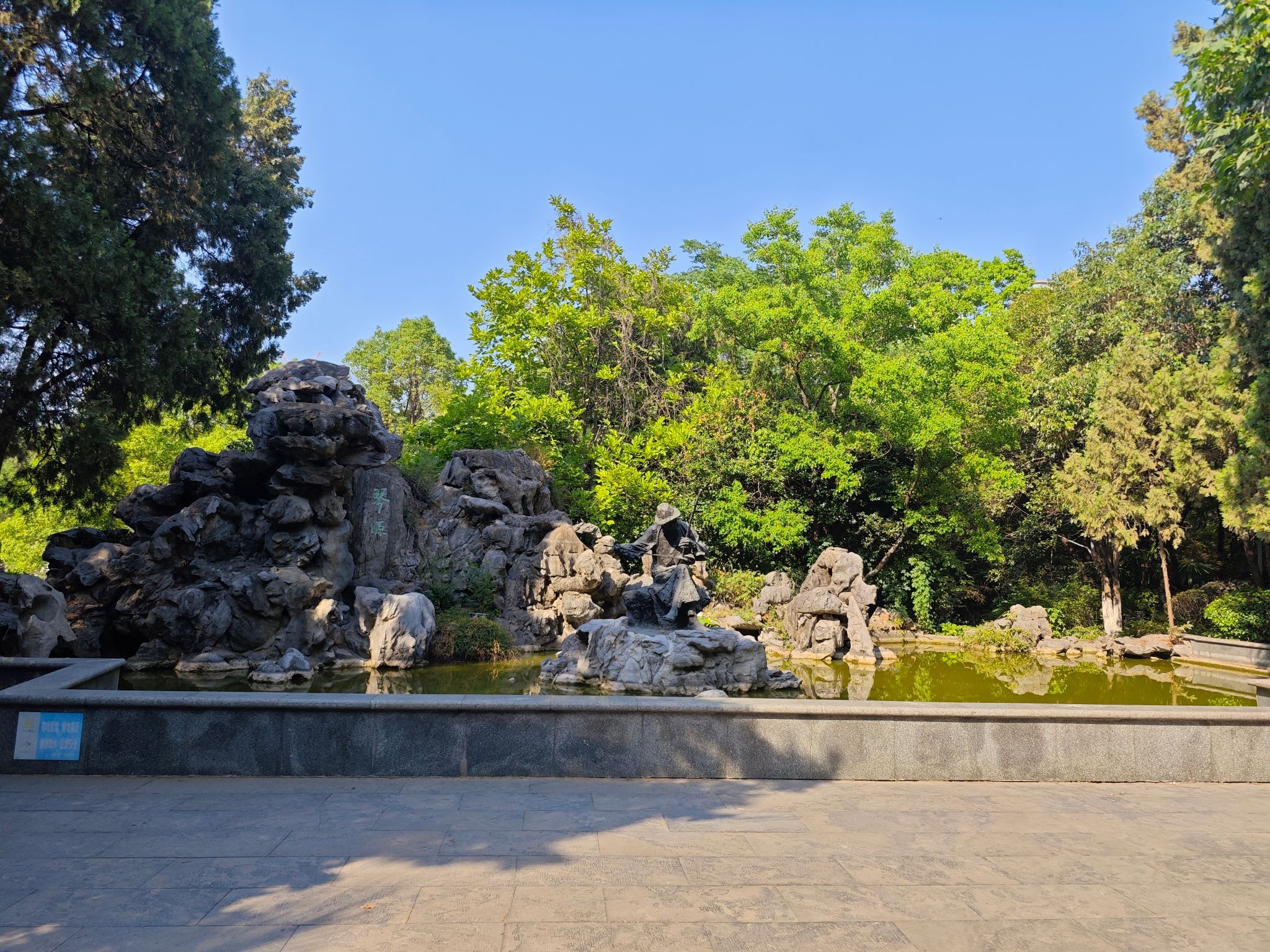 云龙公园旅行图片 1