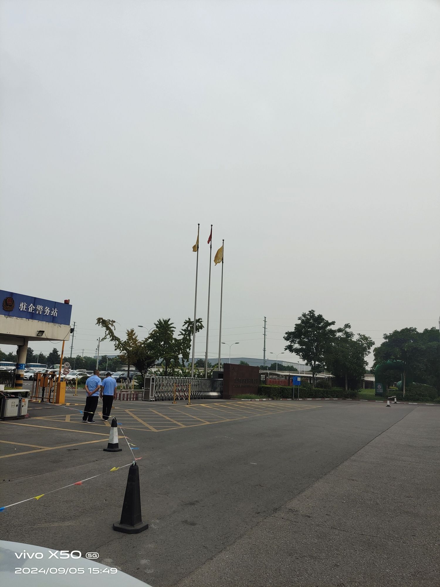 徐州徐轮橡胶有限公司