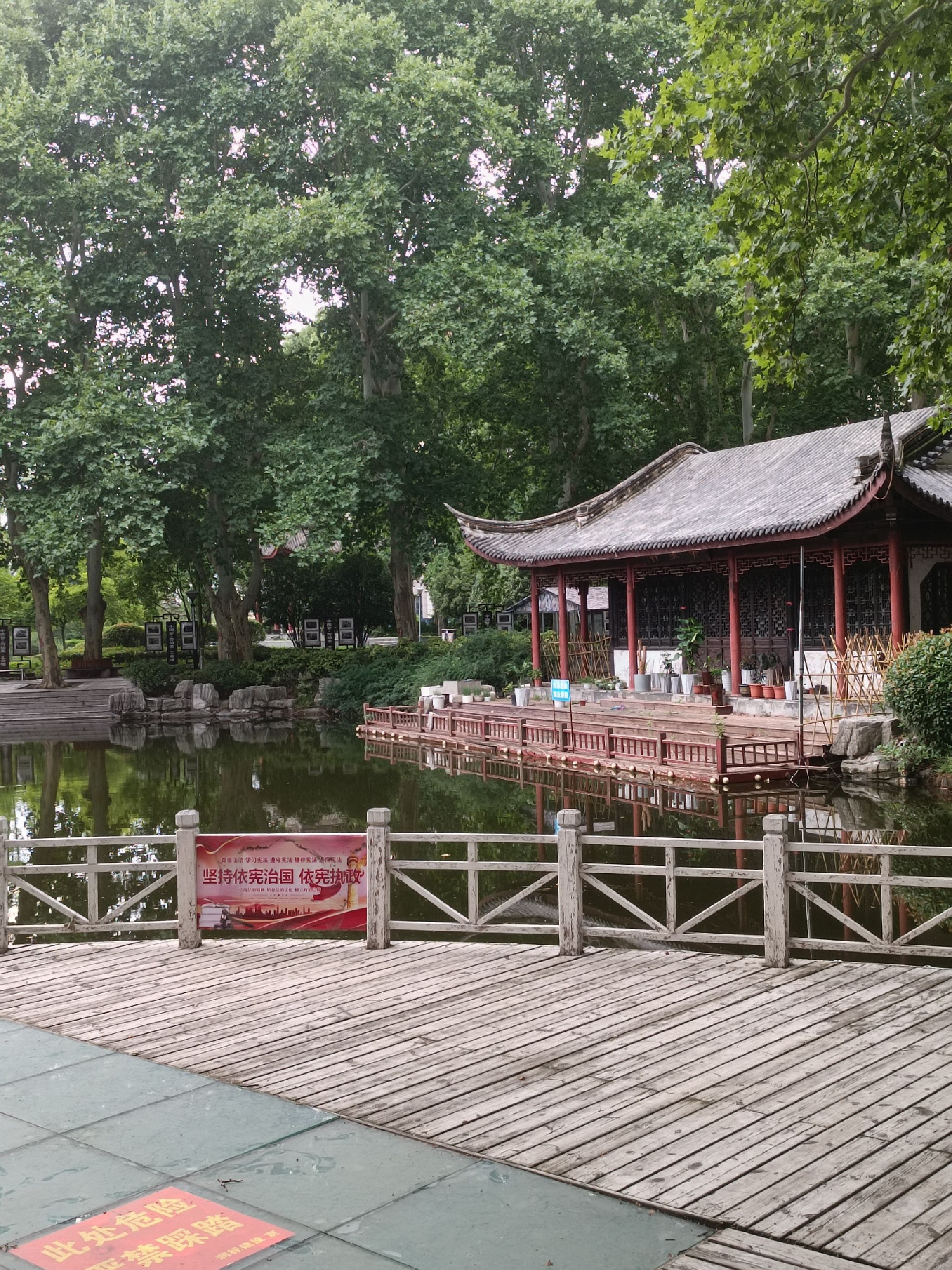 夏桥公园旅行图片 1