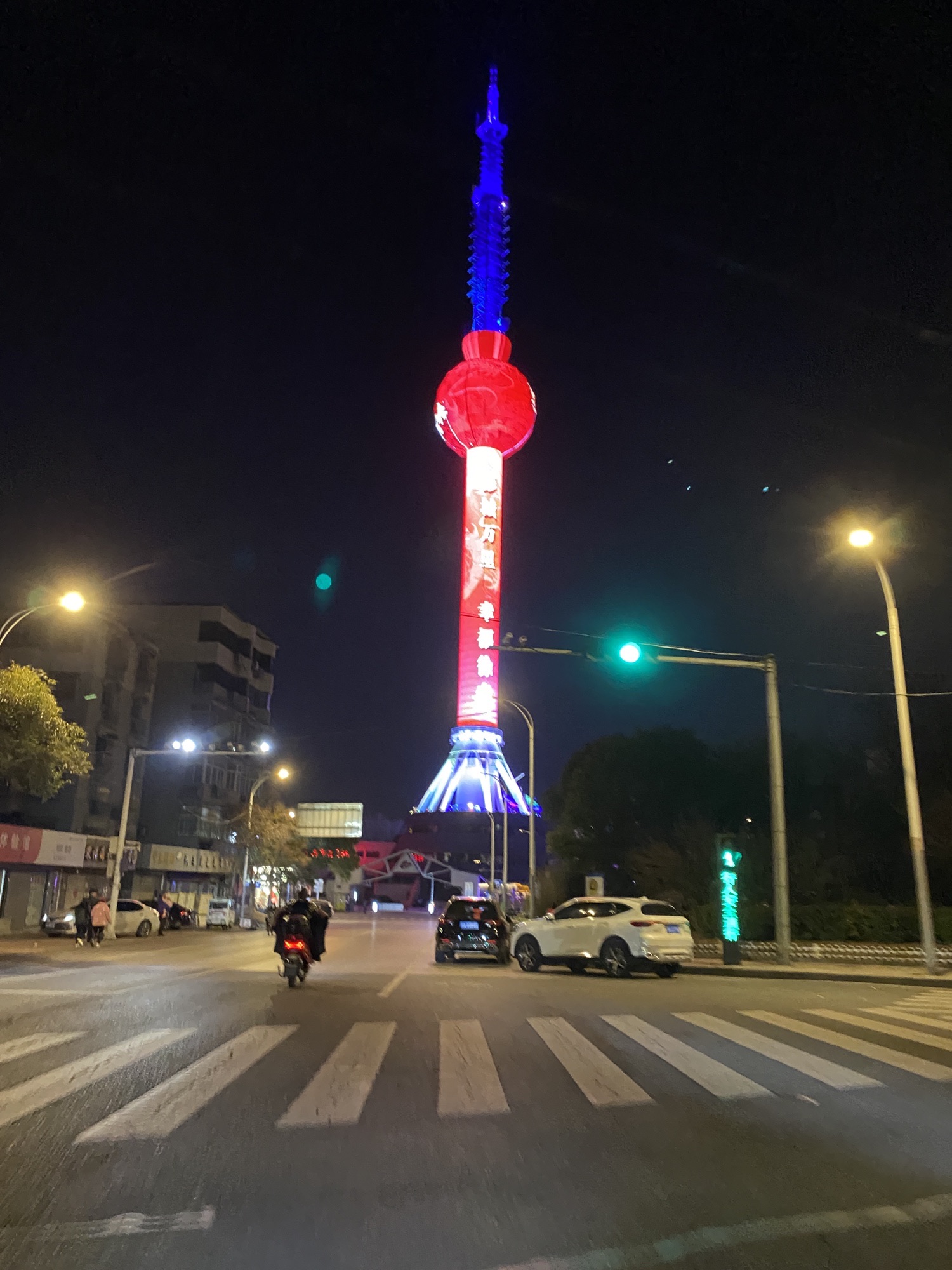 徐州电视塔旅行图片 1