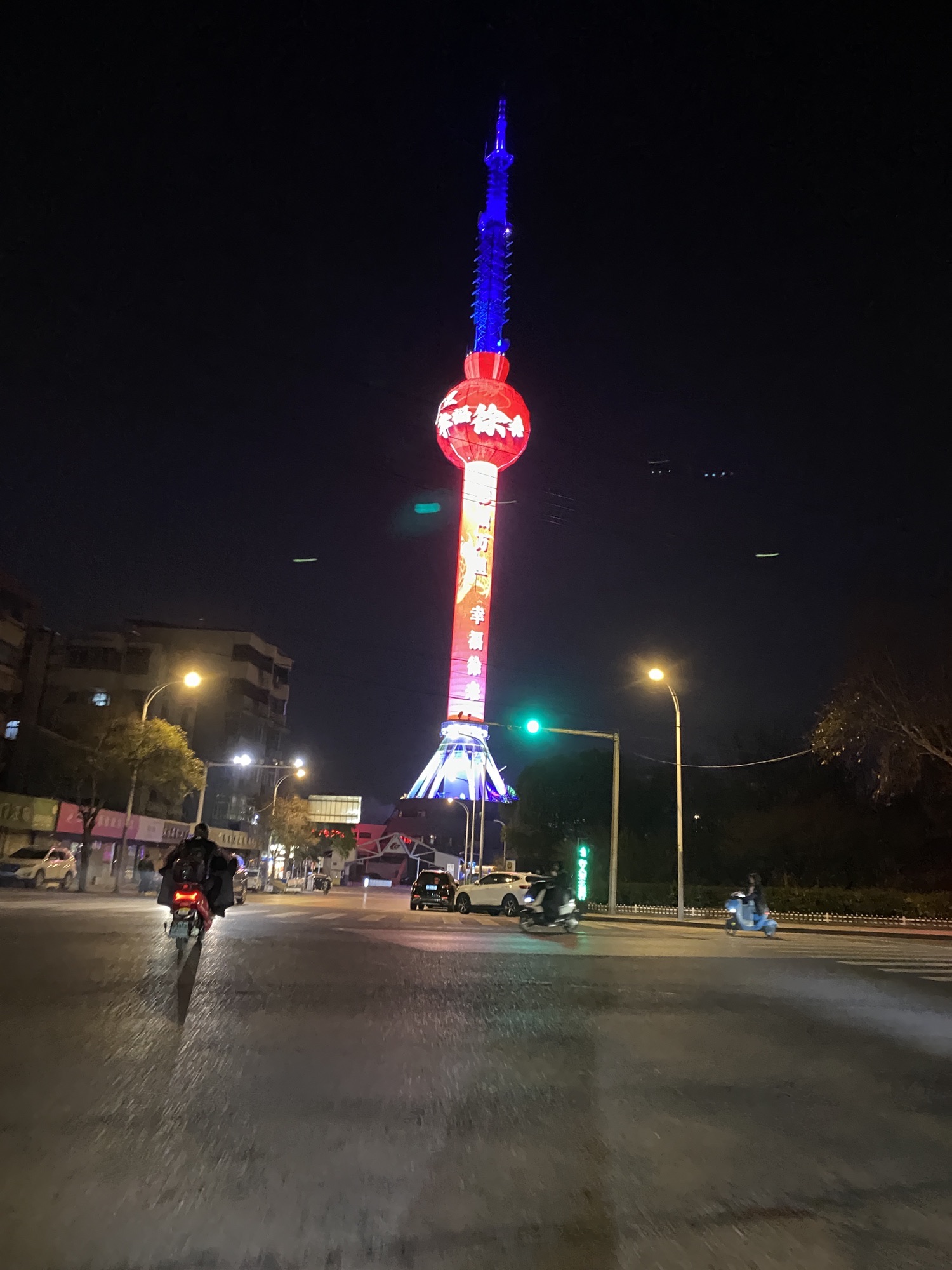 徐州电视塔旅行图片 2