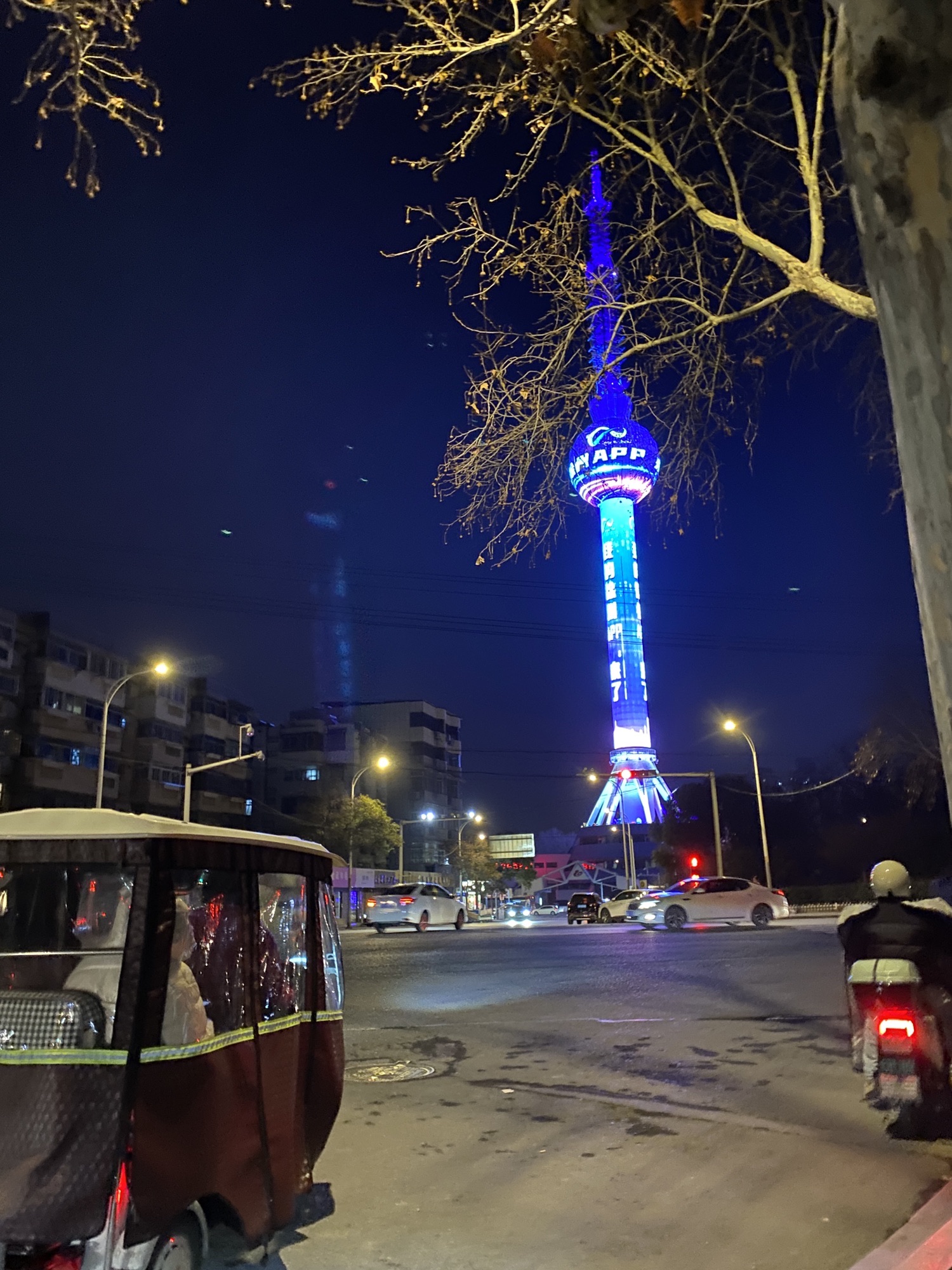 徐州电视塔旅行图片 3