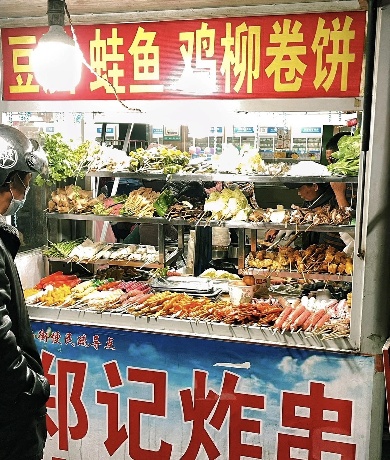 祥和公园旅行图片 3