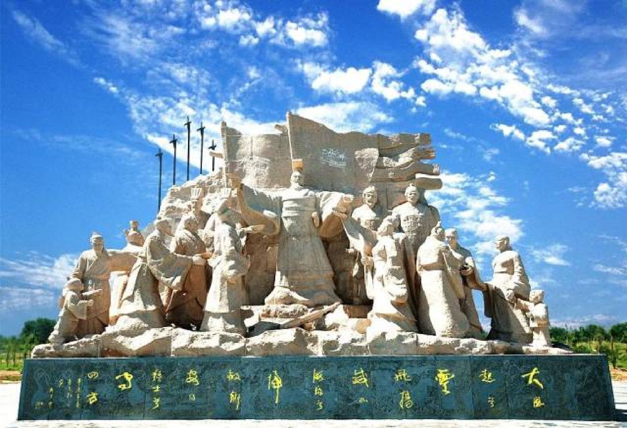大风歌广场旅行图片 1