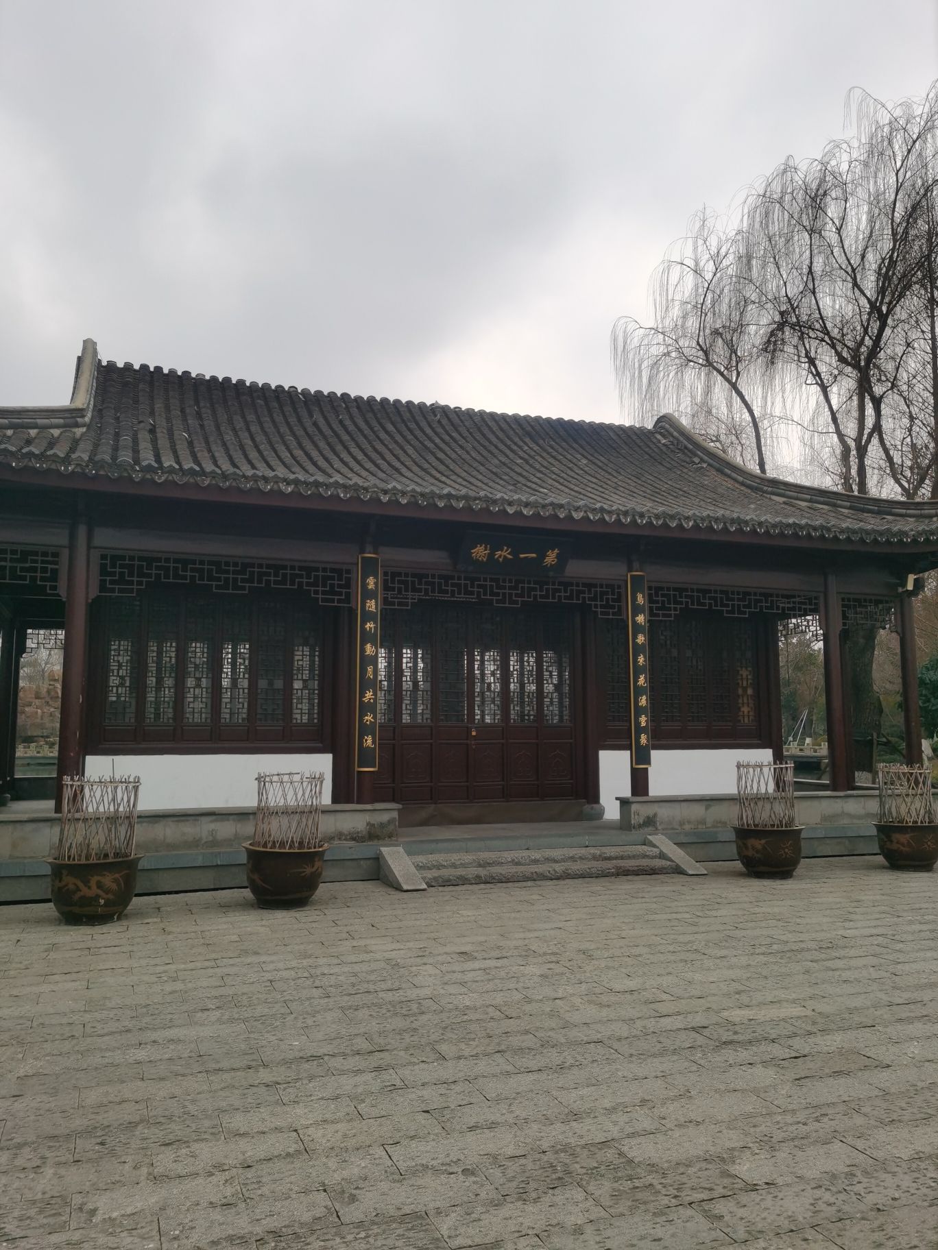 馨园旅行图片 3