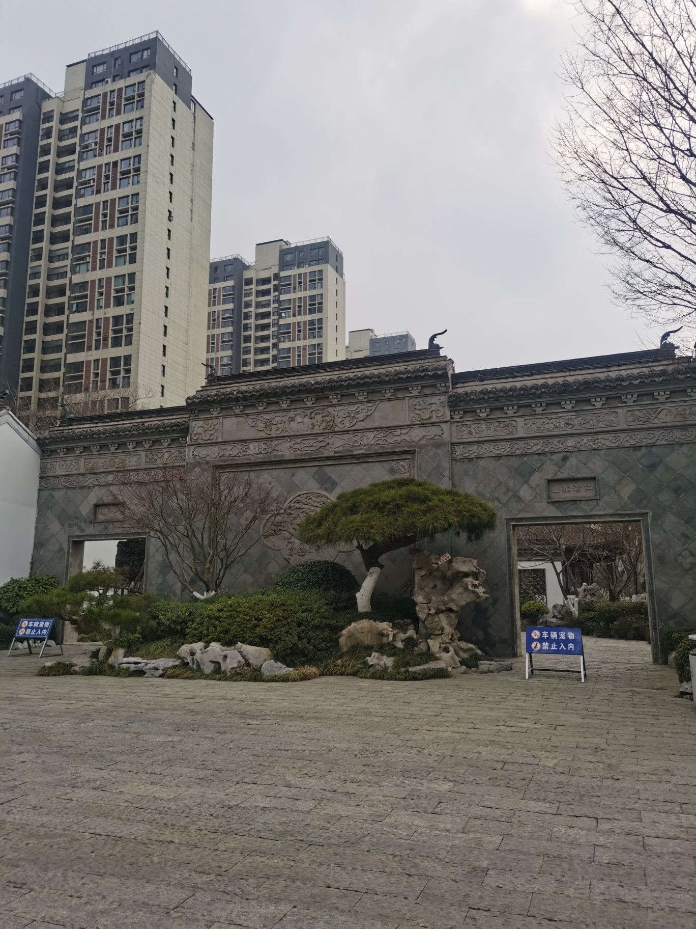 馨园旅行图片 2