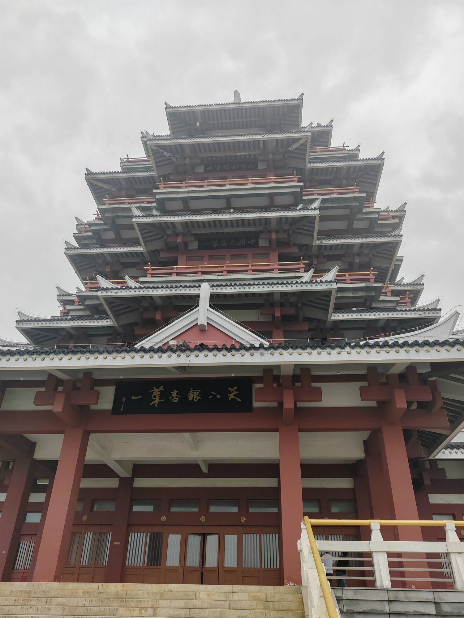 沙沟湖水杉公园旅行图片 3
