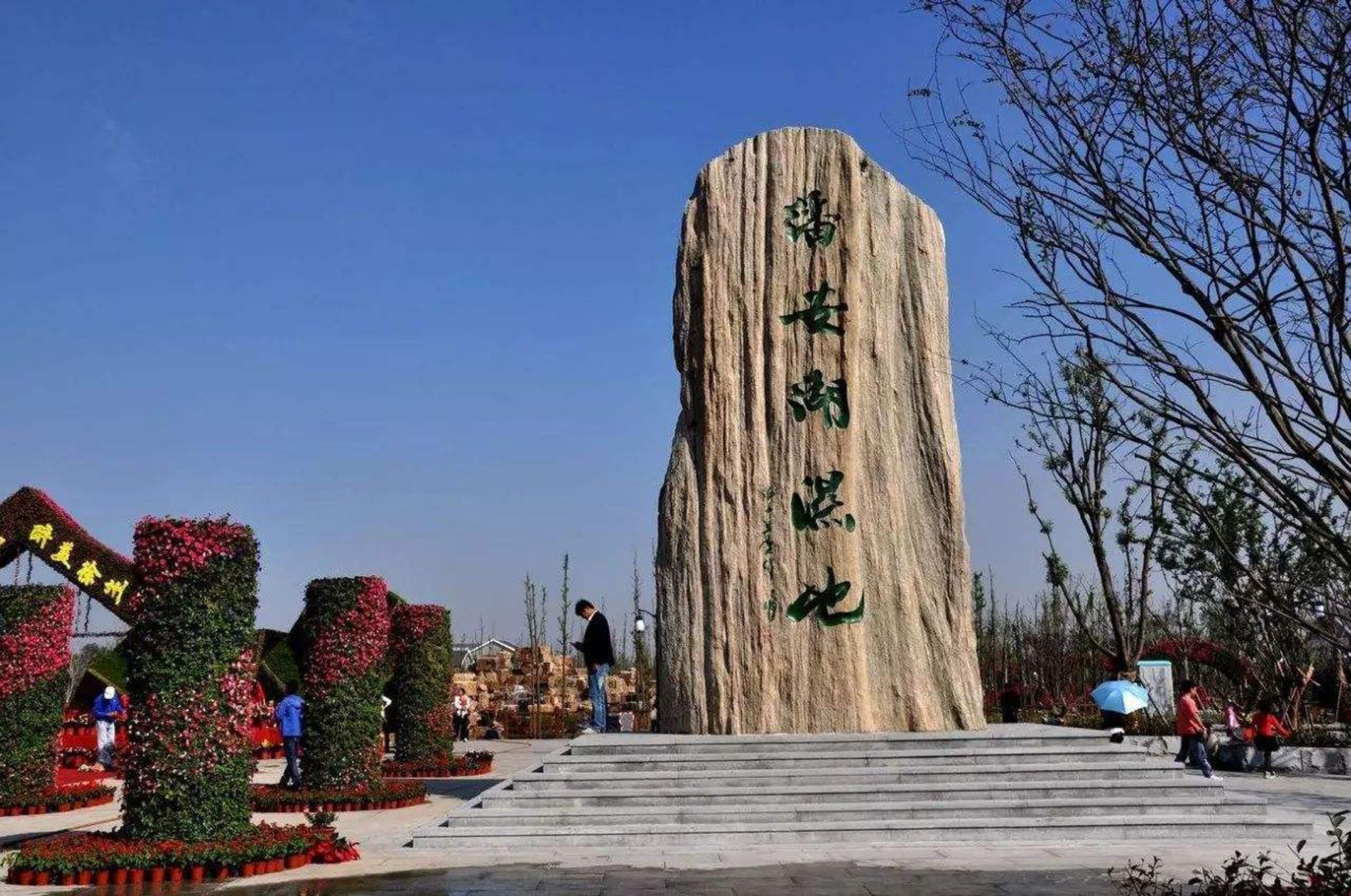 潘安湖国家湿地公园