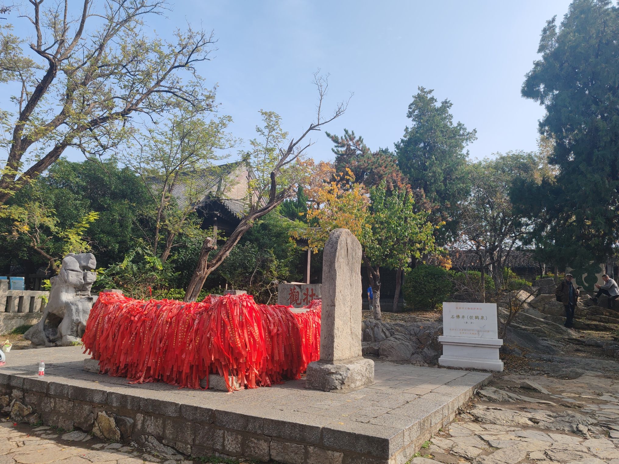 云龙山公园-饮鹤泉