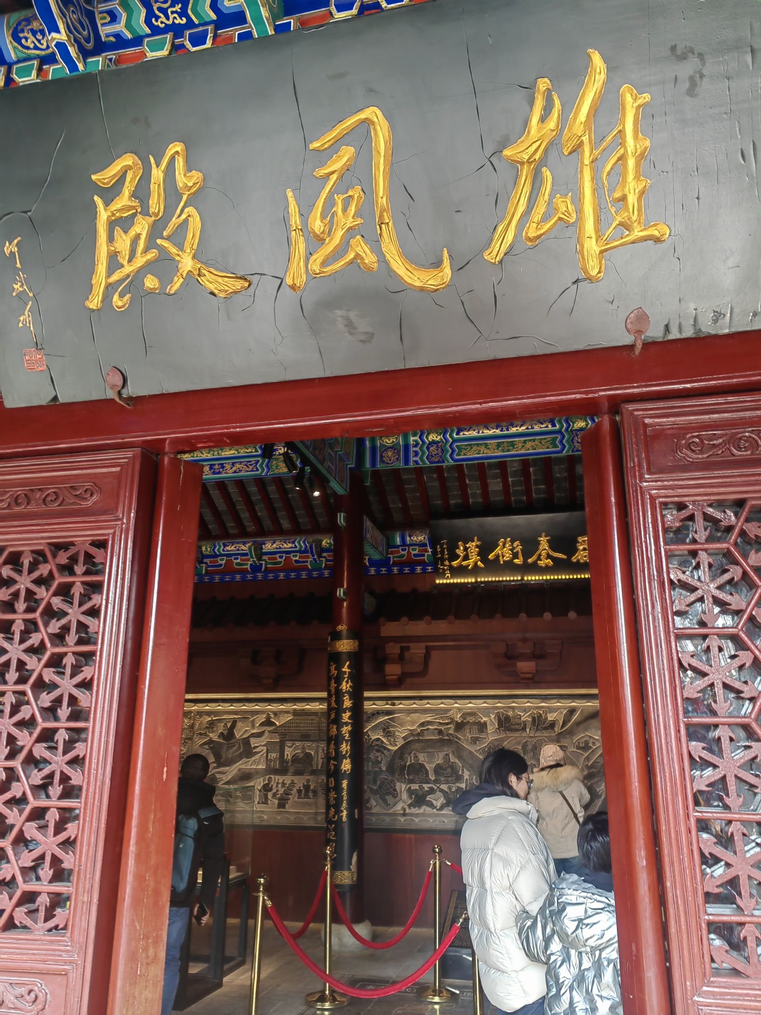 戏马台-雄风殿实景照片