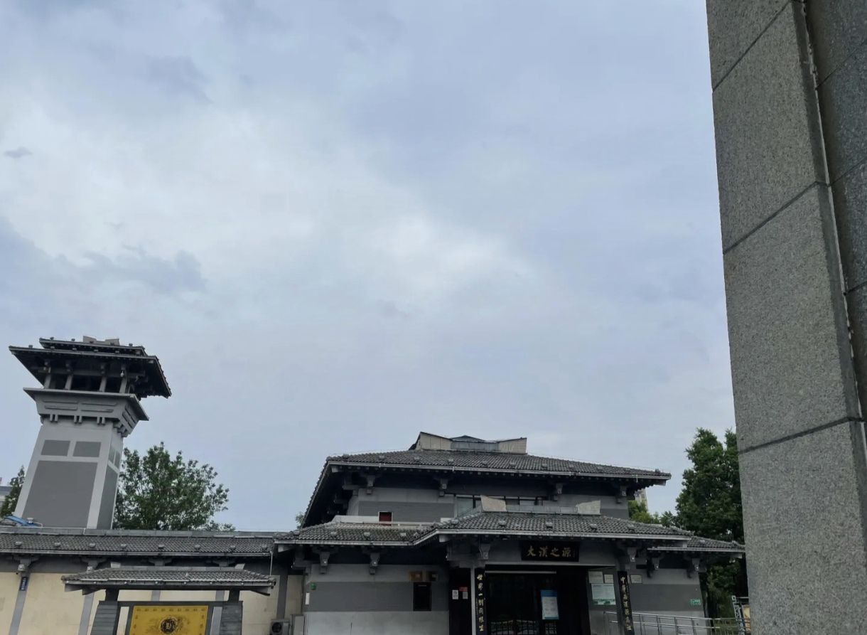 大汉之源旅行图片 1