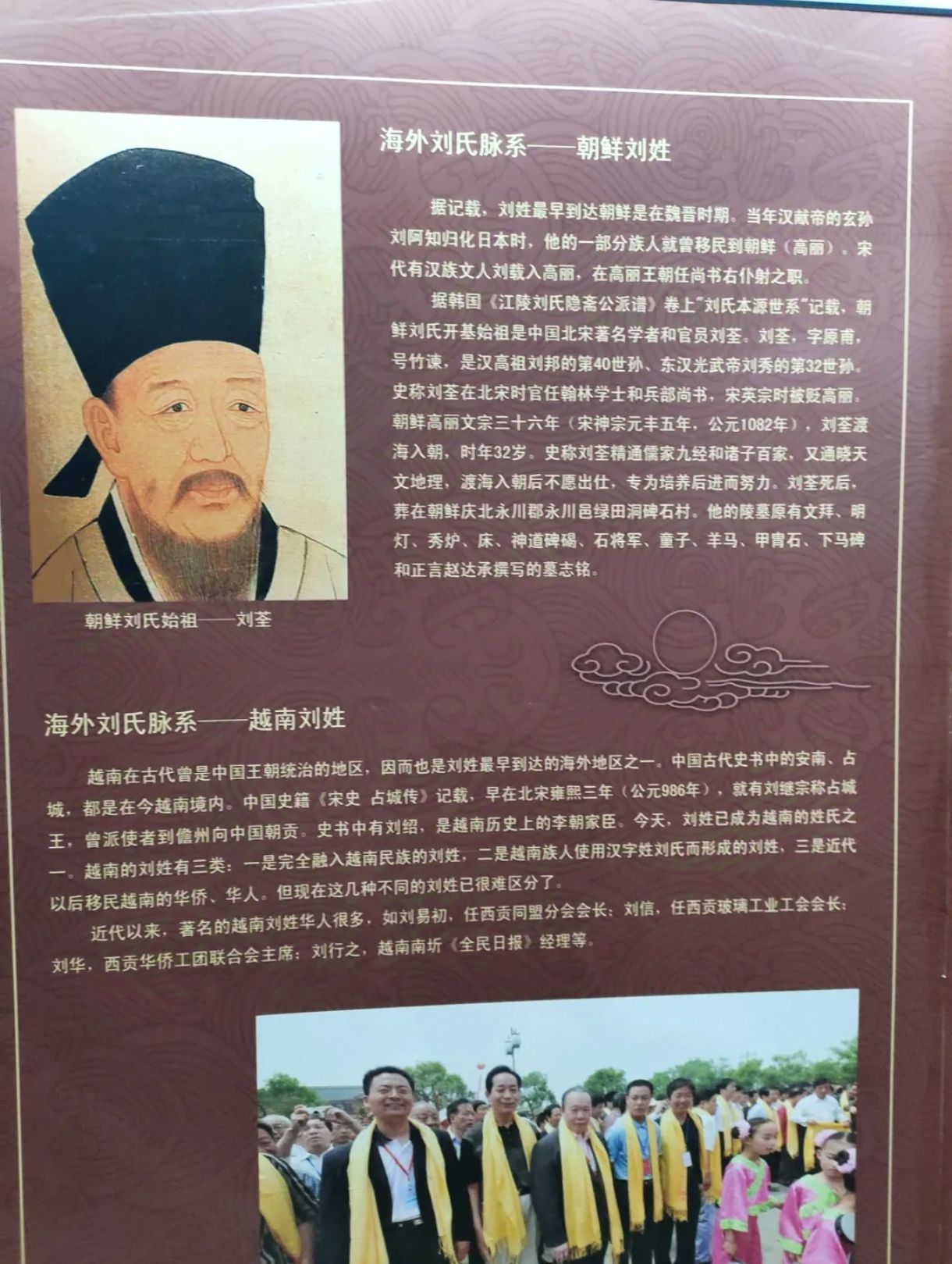 大汉之源旅行图片 2