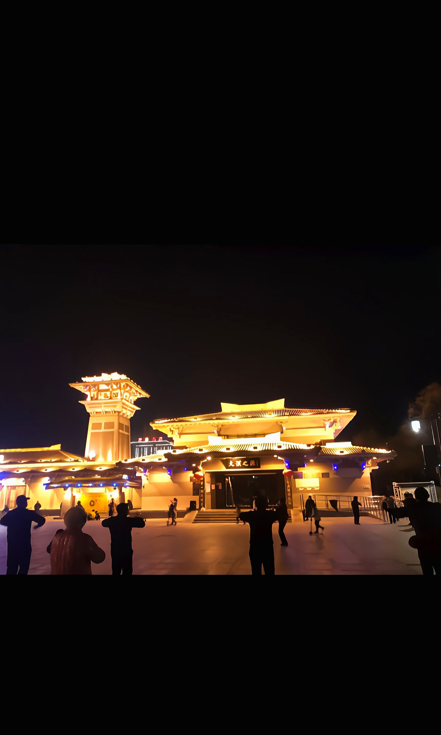 大汉之源旅行图片 2