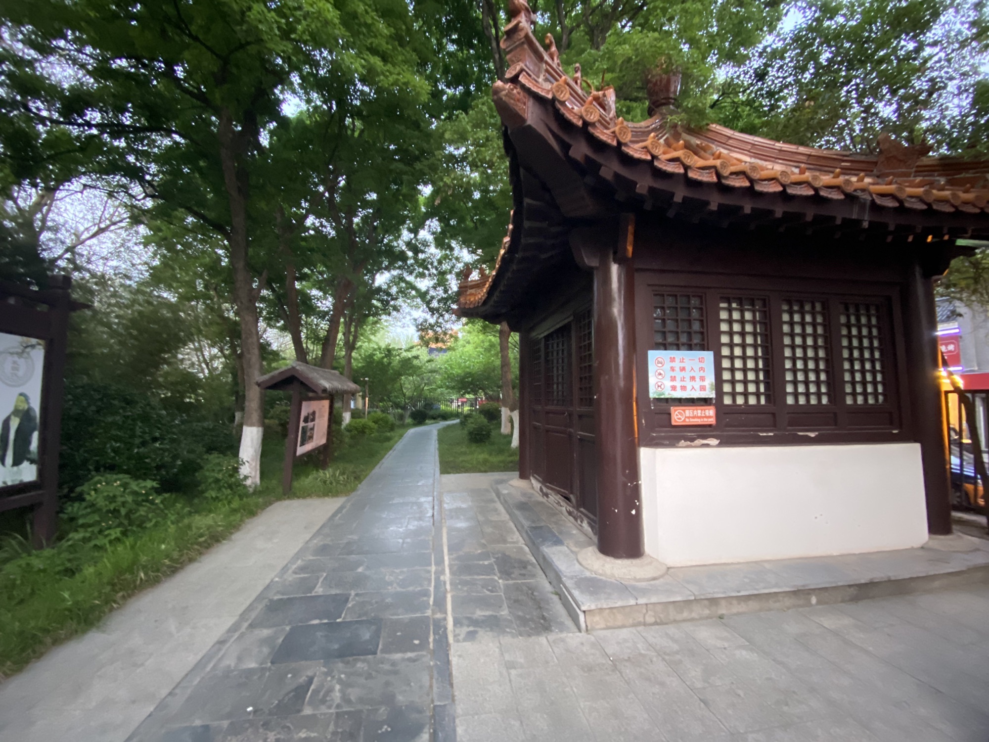 徐州黄楼公园旅行图片 2