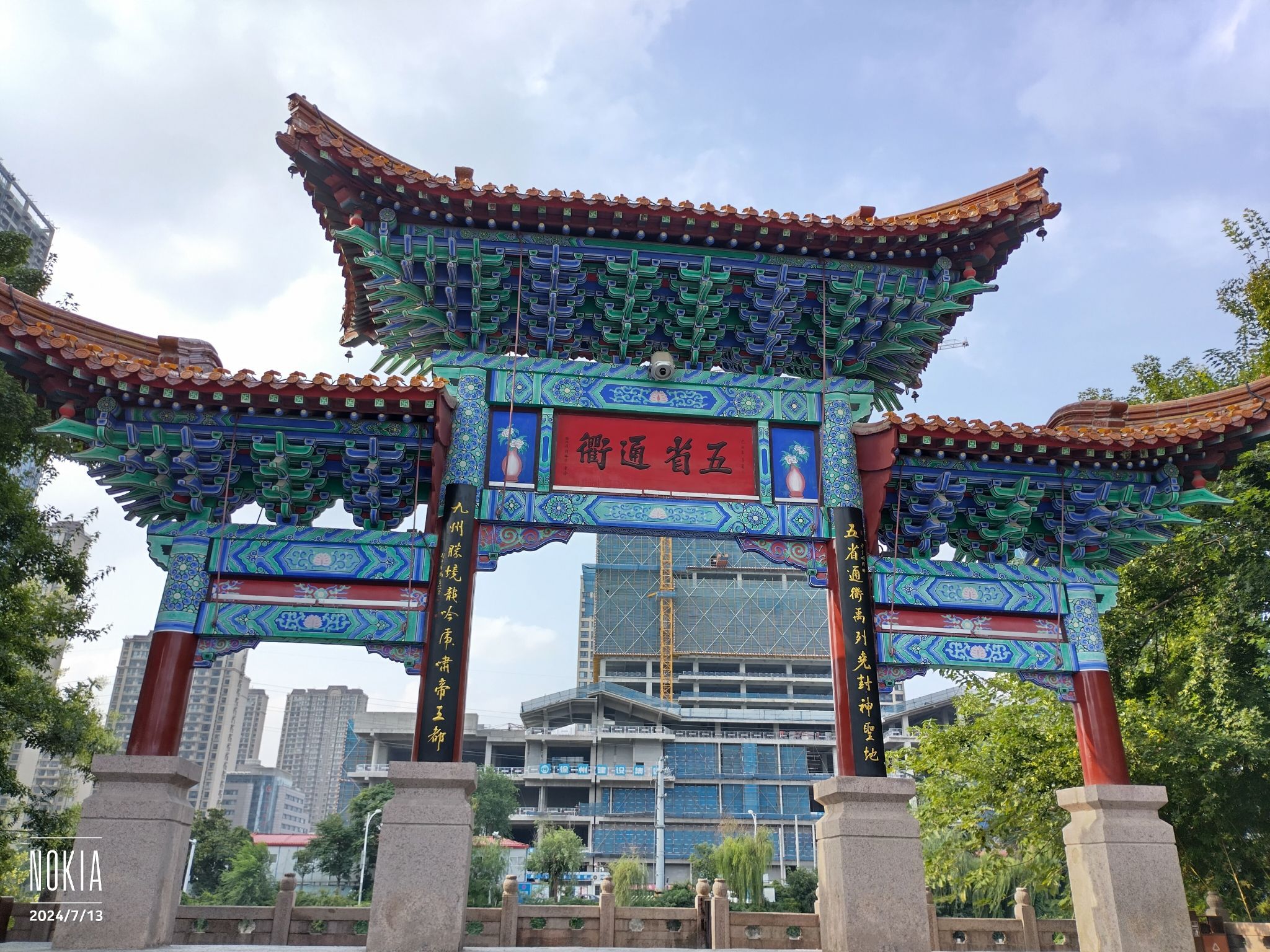 徐州黄楼公园旅行图片 1