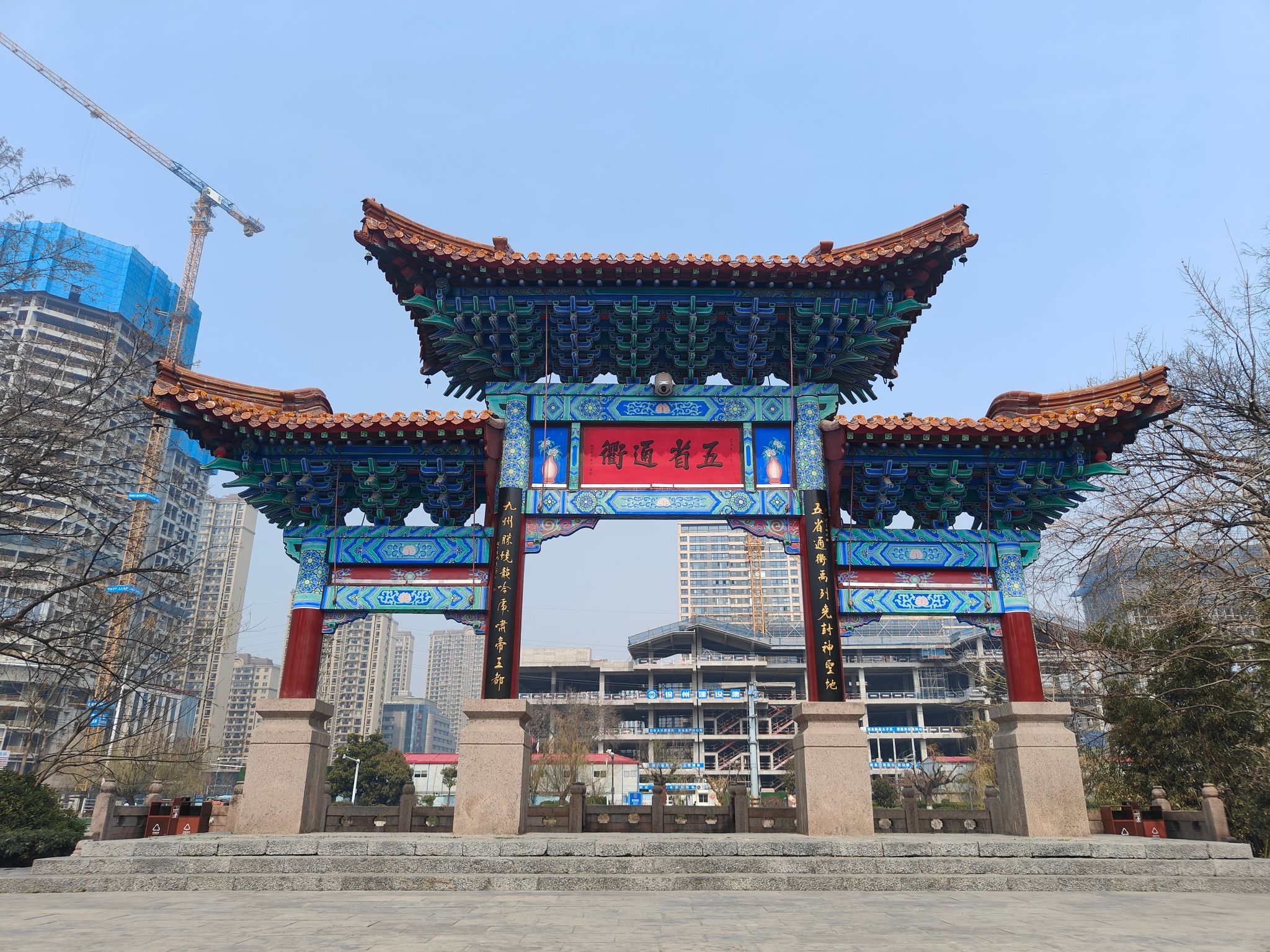 徐州黄楼公园