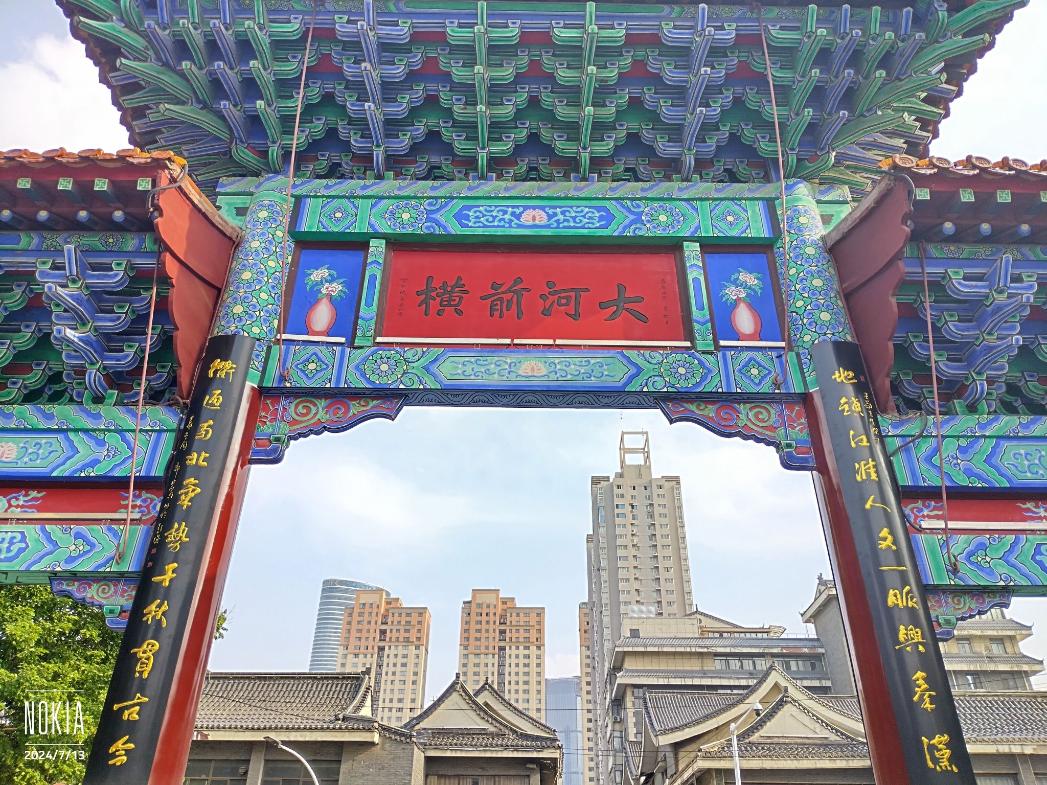 徐州黄楼公园旅行图片 2