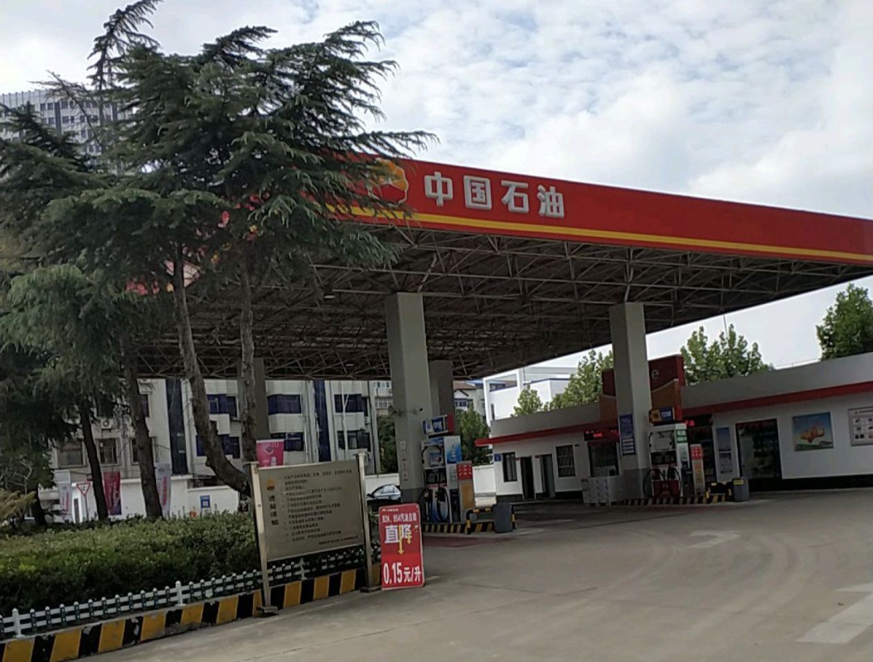 中国石油江苏徐州腾飞加油站