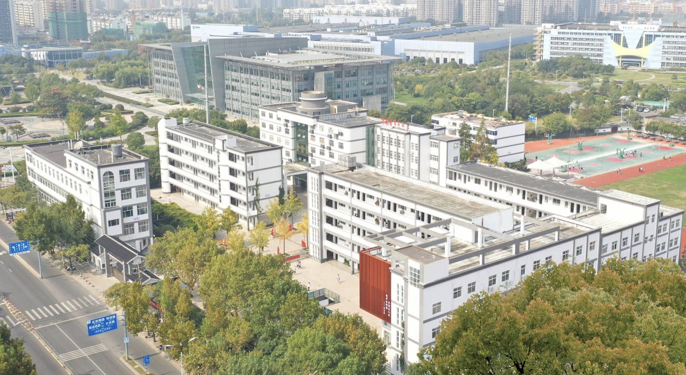 淮安市第一高级中学