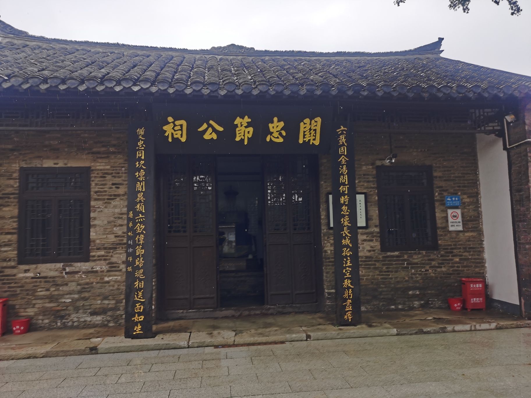 关天培祠旅行图片 1