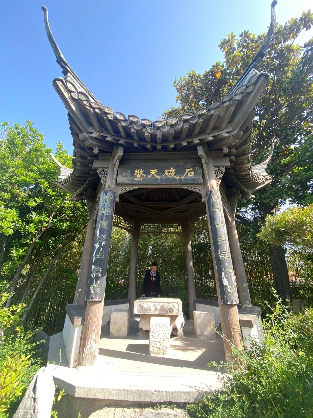 吴承恩故居旅行图片 2