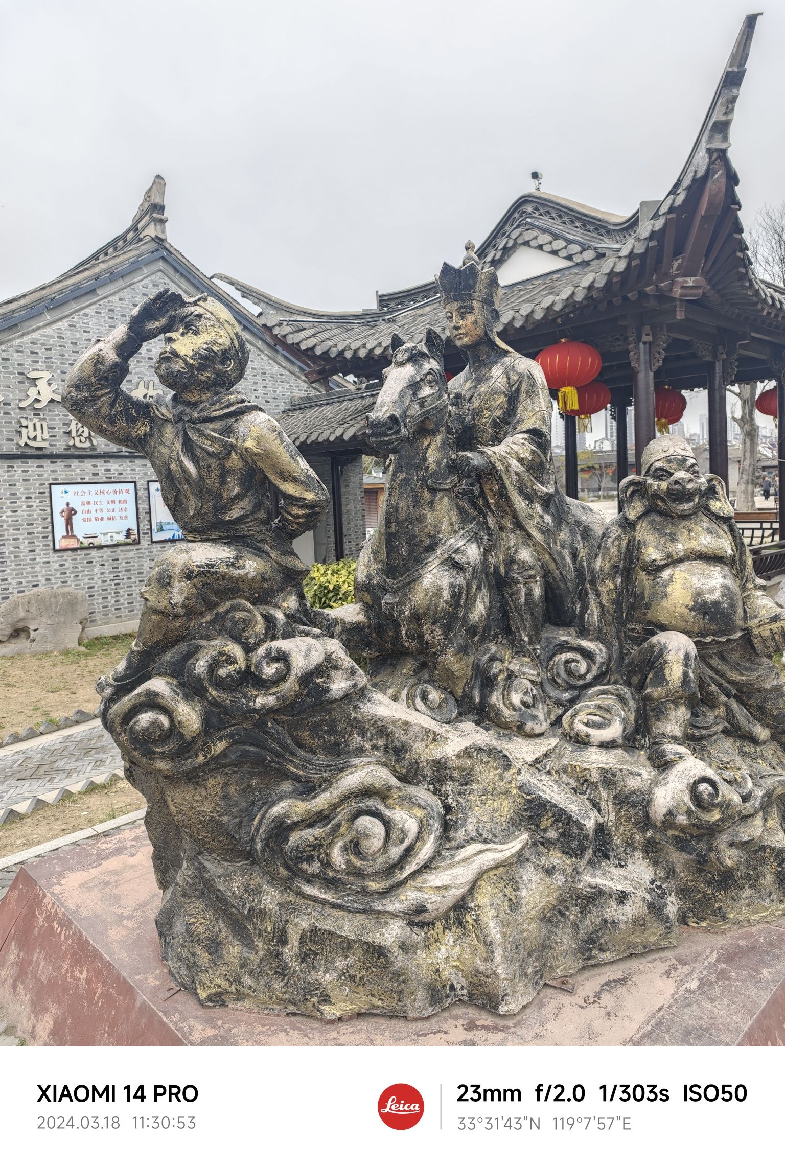 吴承恩故居旅行图片 2