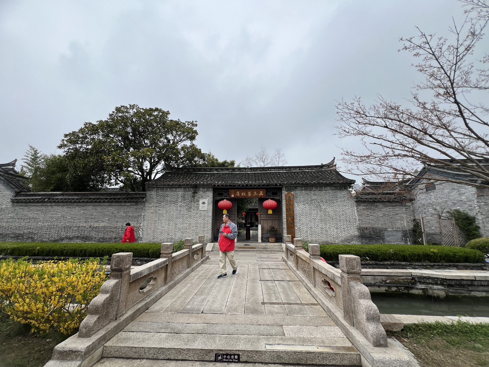 吴承恩故居旅行图片 1