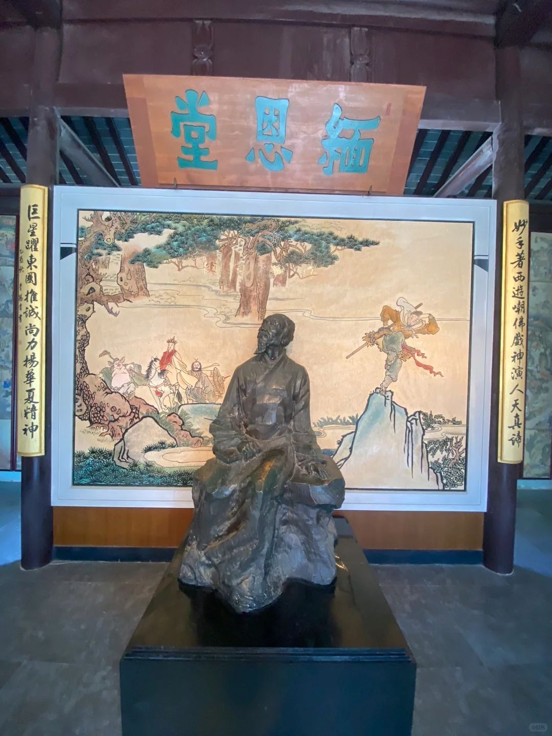 吴承恩故居旅行图片 3